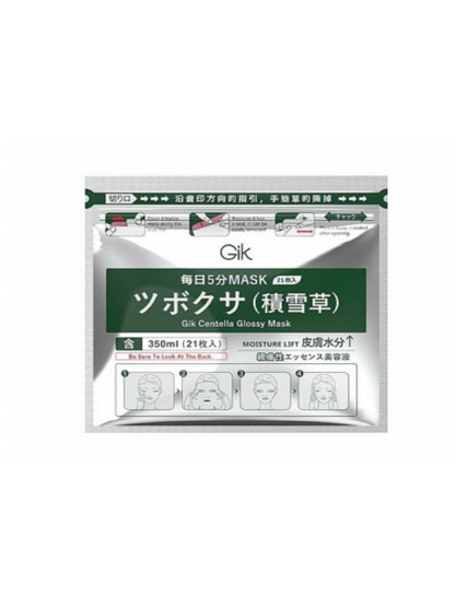 GIK Centella Glossy Mask (21)