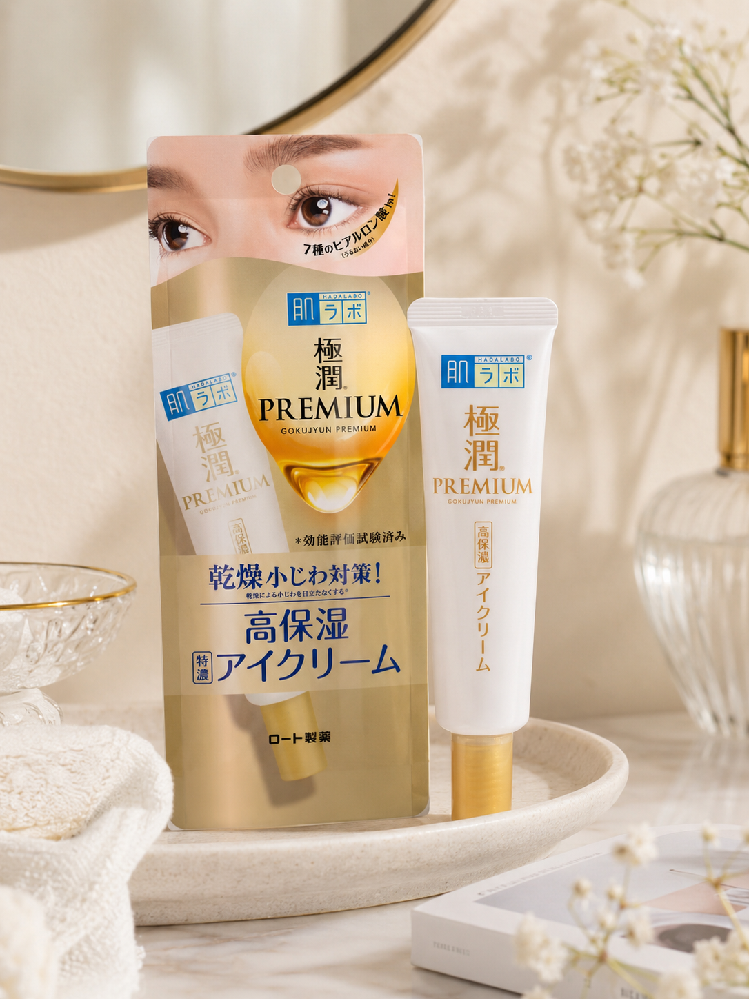 Hada Labo Premium Eye Cream 20g