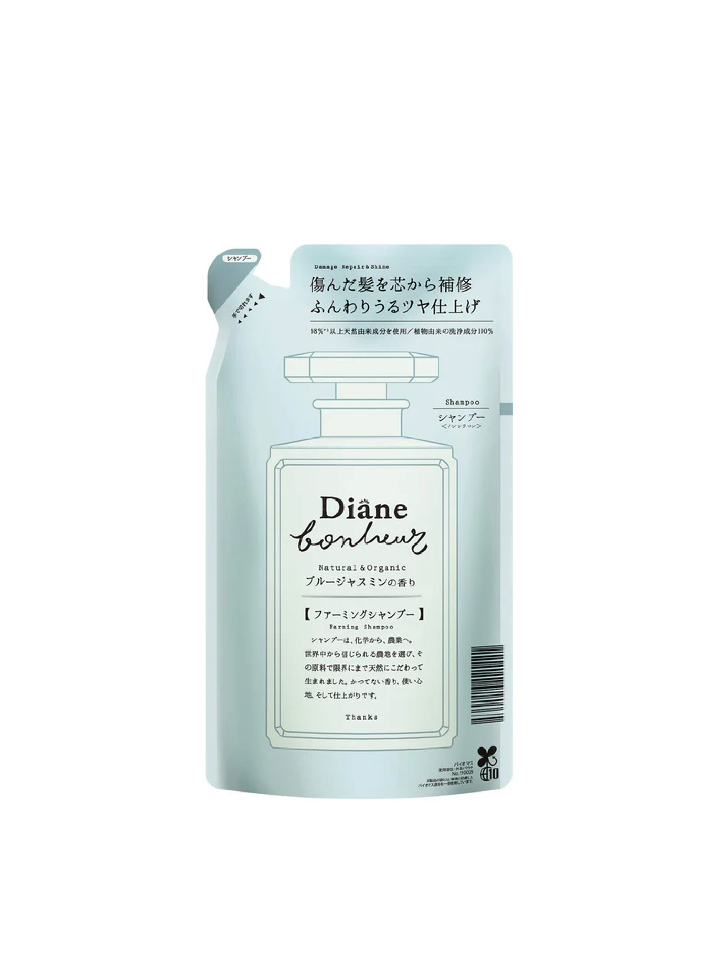 MOIST DIANE Blue Jasmine Shampoo or Treatment