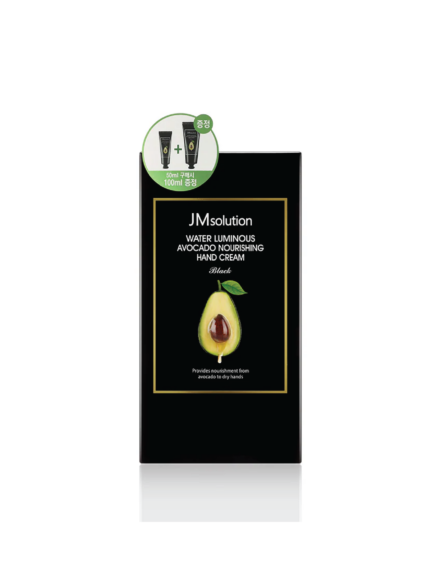JM Water Luminous Avocado Nourishing Hand Cream Set 100ml+50ml