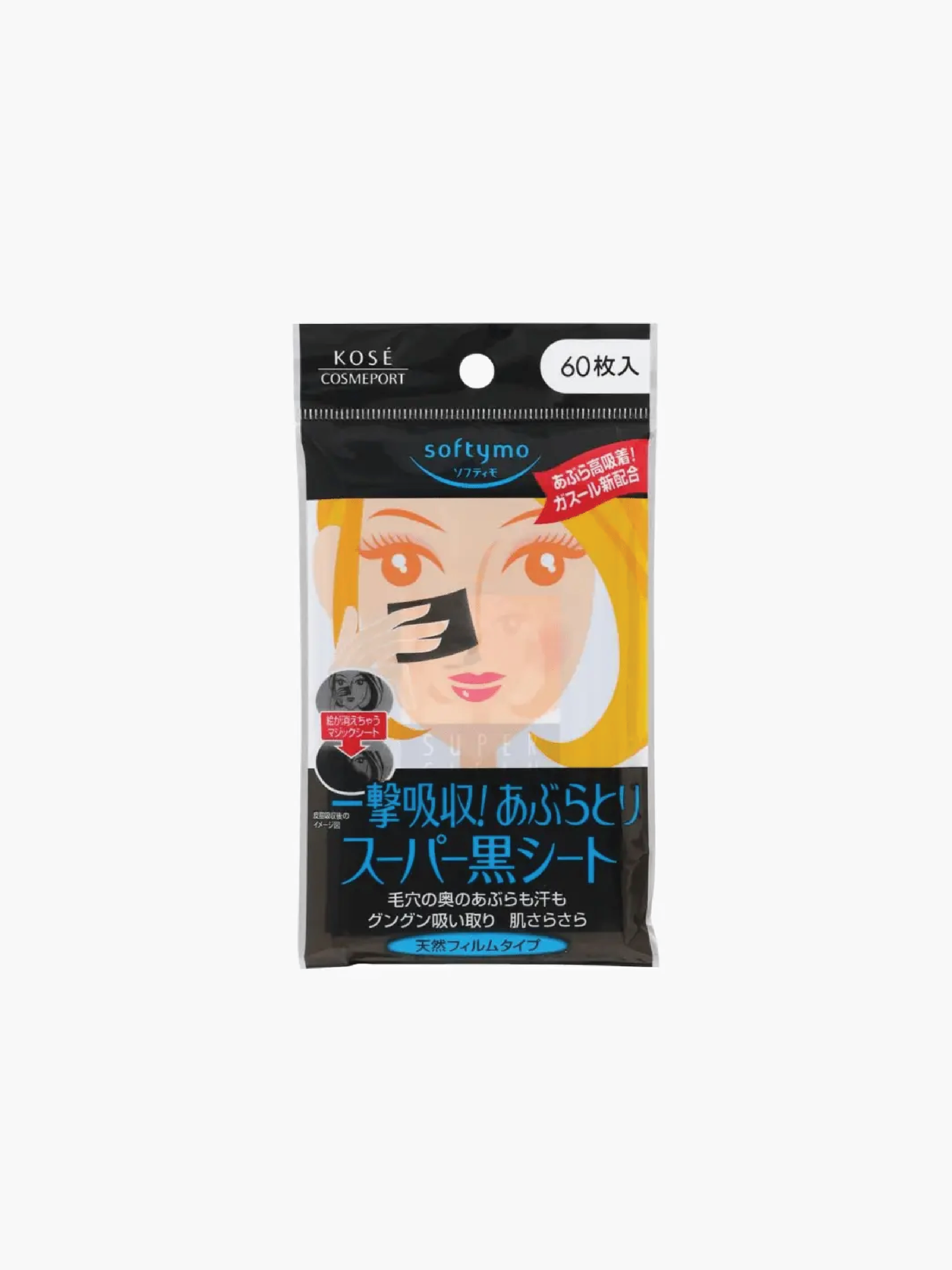KOSE Softymo Super Black Blotting Paper 60pcs