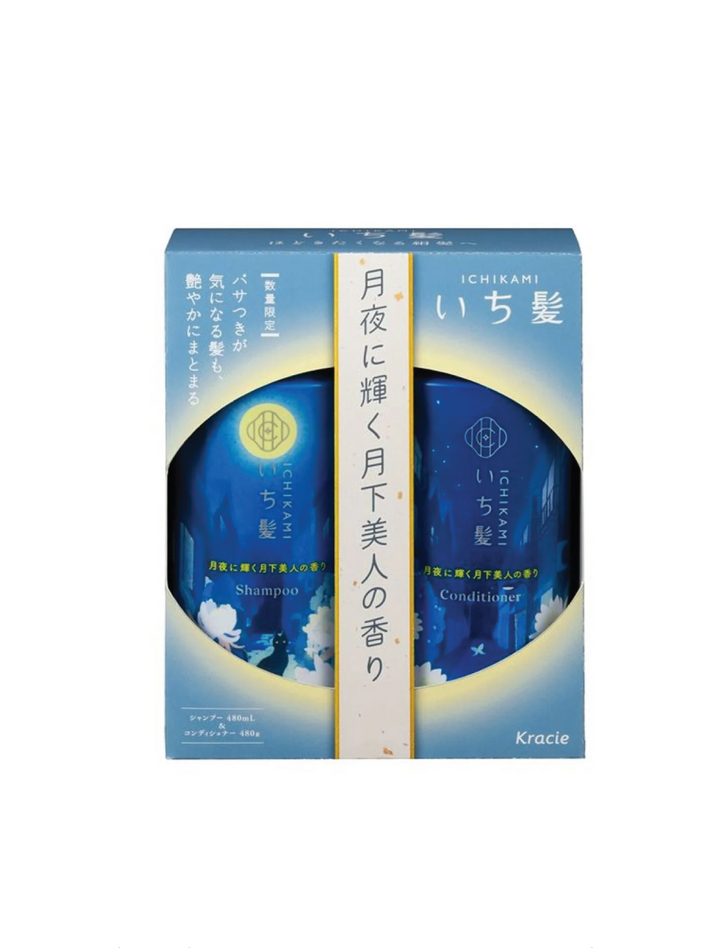 KRACIE Ichikami Repair Hair Care Set Moonlight