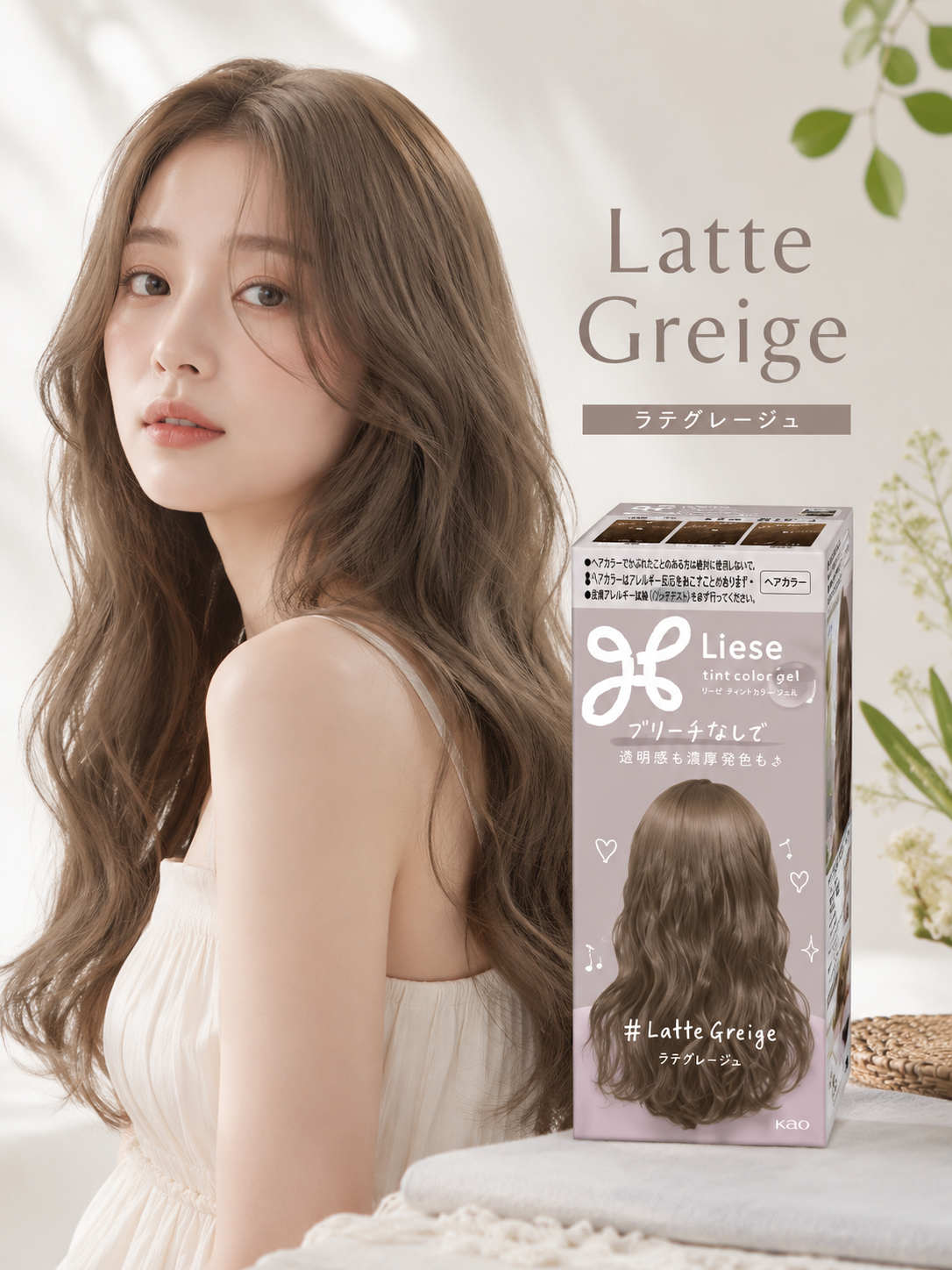 KAO Liese Tint Color Gel (11 Colors)
