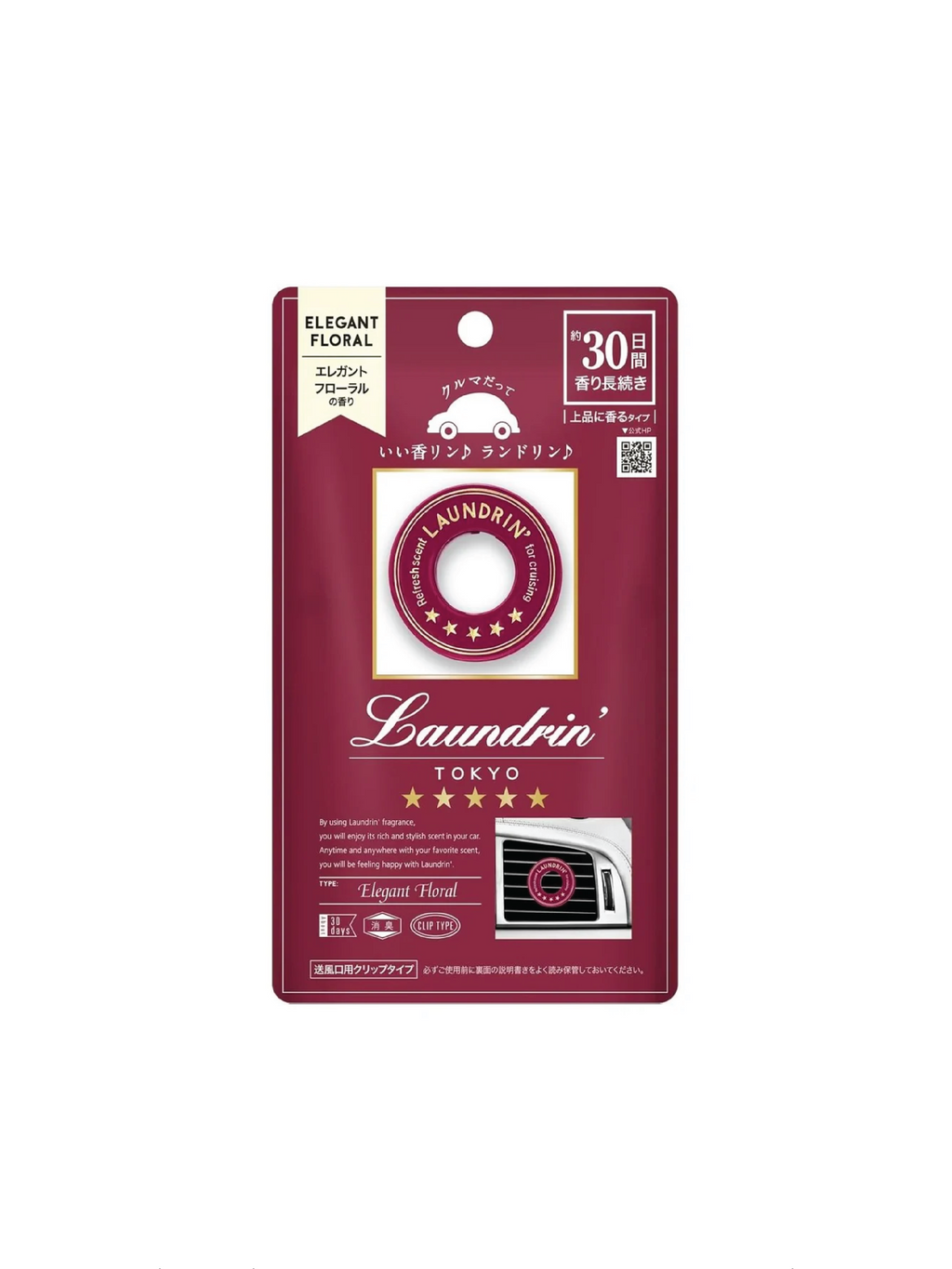 LAUNDRIN Car Fragrance