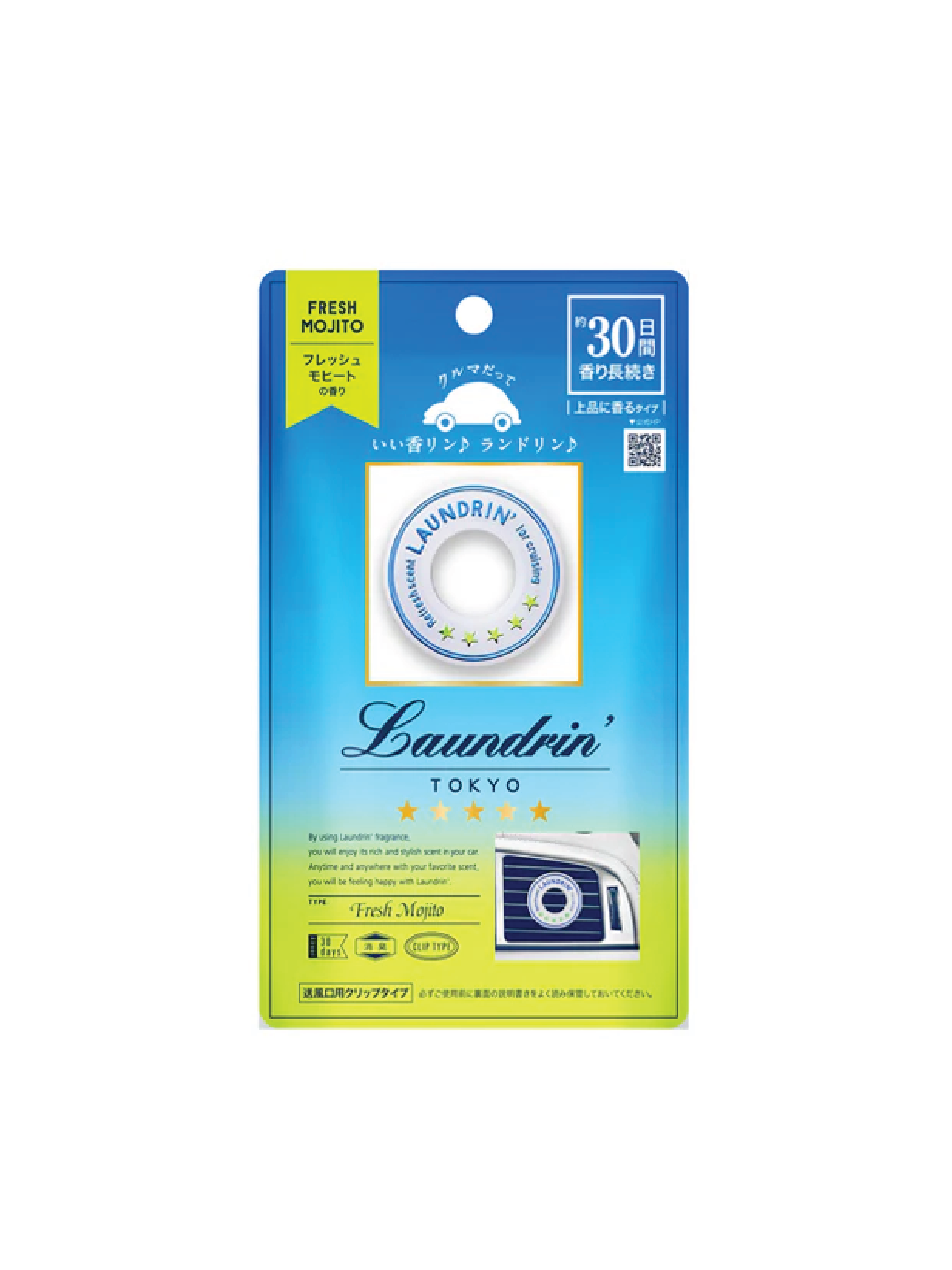 LAUNDRIN Car Fragrance