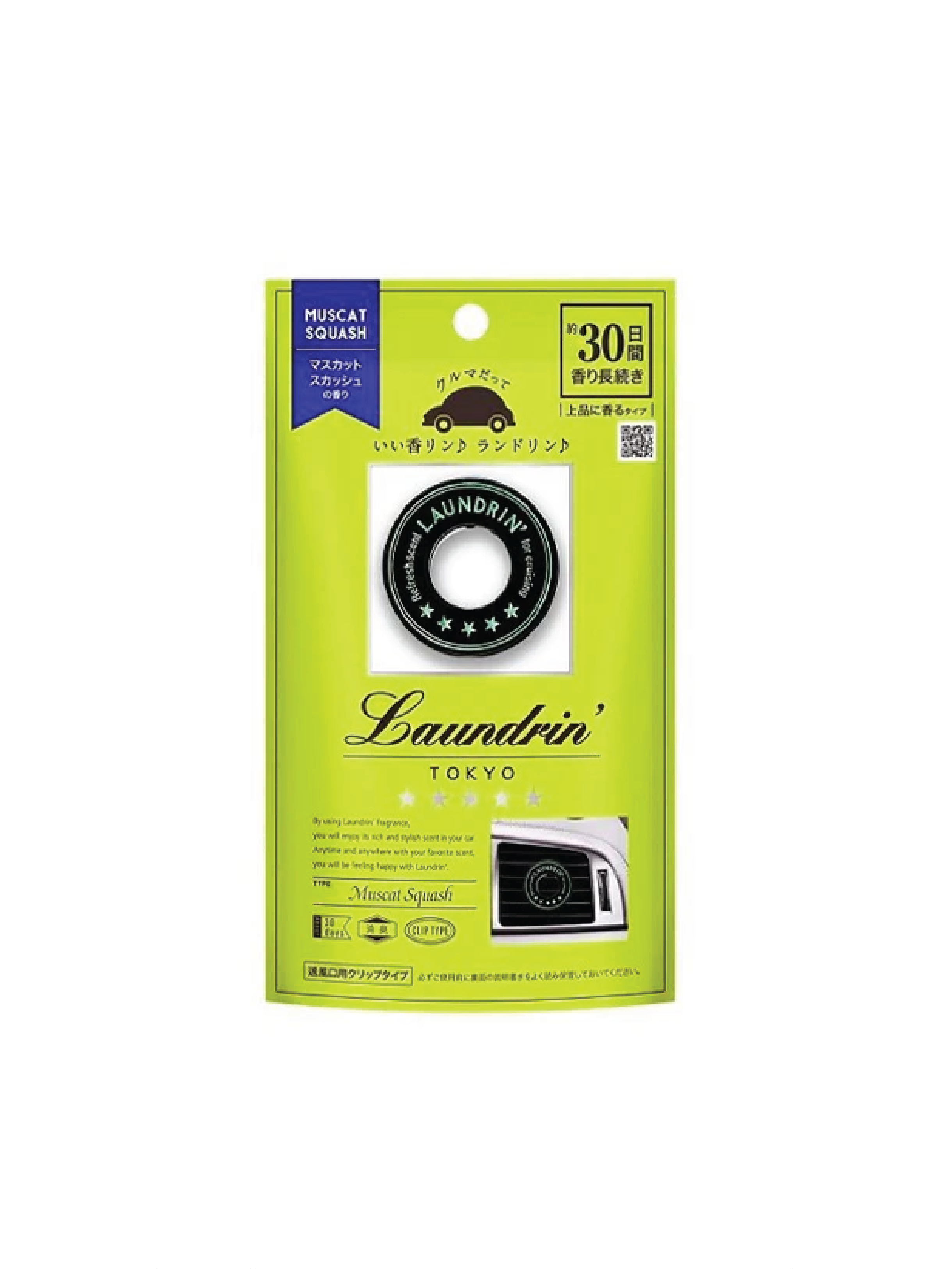 LAUNDRIN Car Fragrance