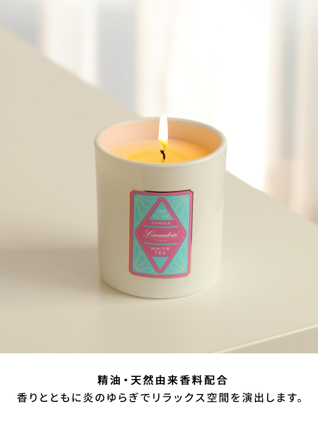 LAUNDRIN Aroma Candle 180g (4 Types)