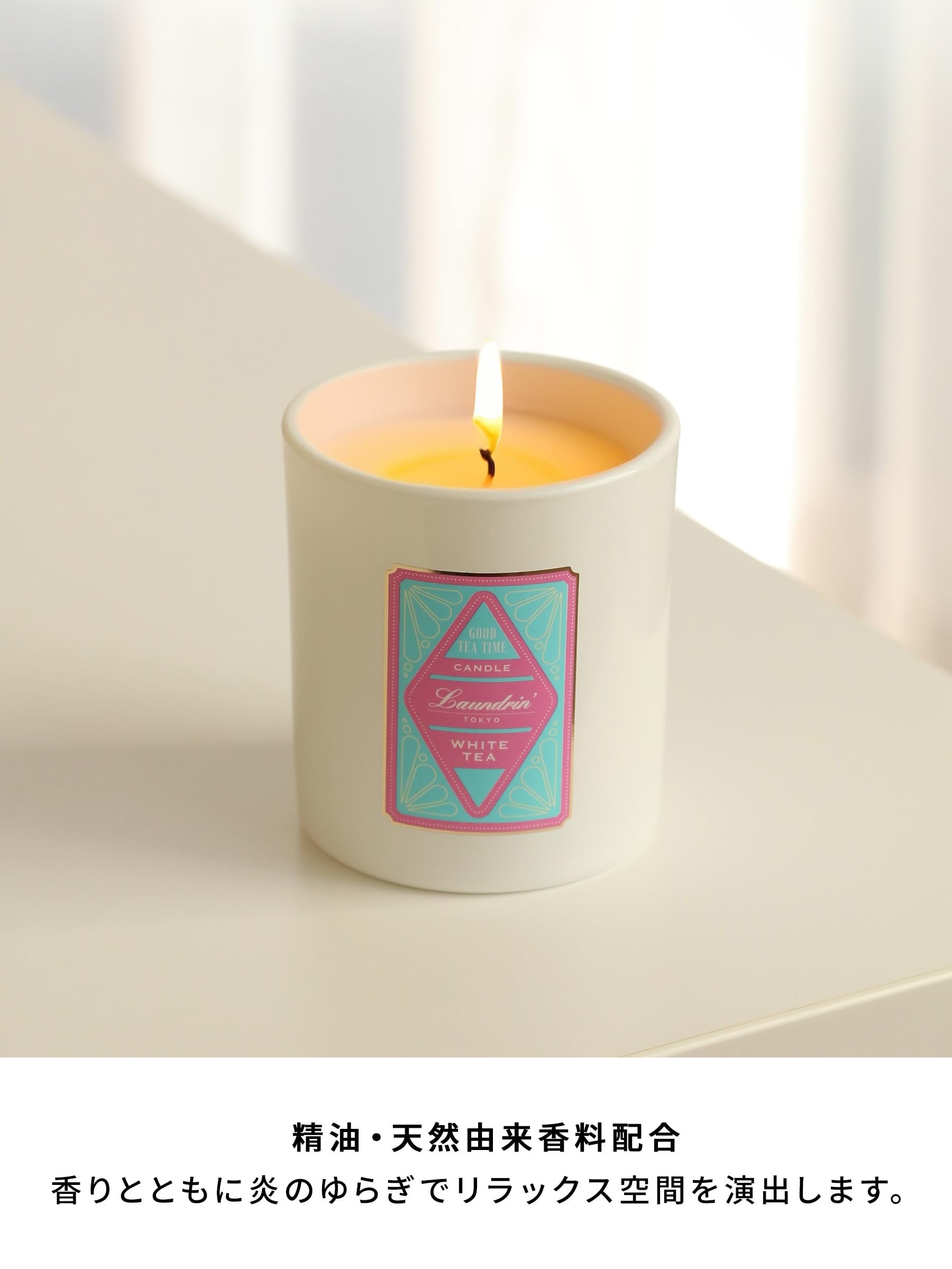 LAUNDRIN Aroma Candle 180g (4 Types)