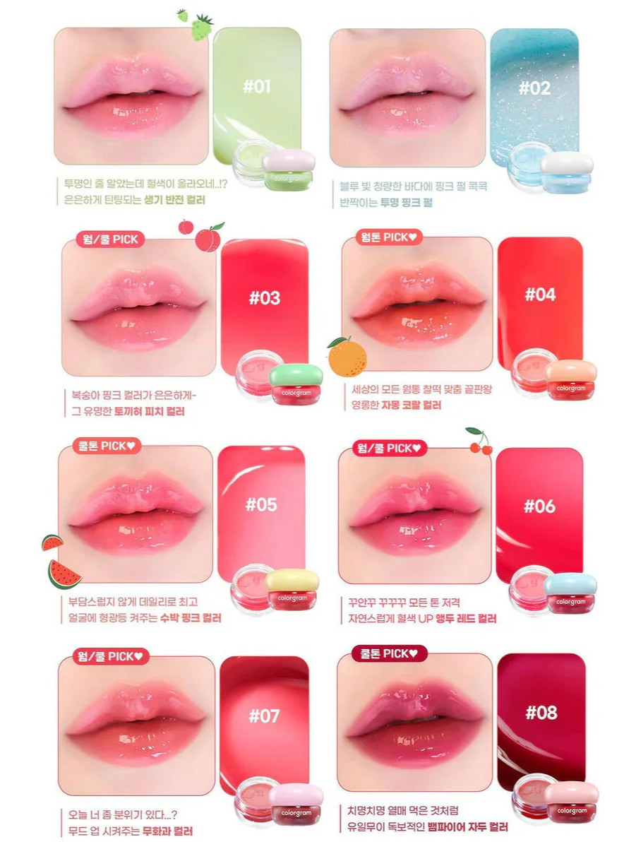 COLORGRAM Tintin Dory Lip Jam