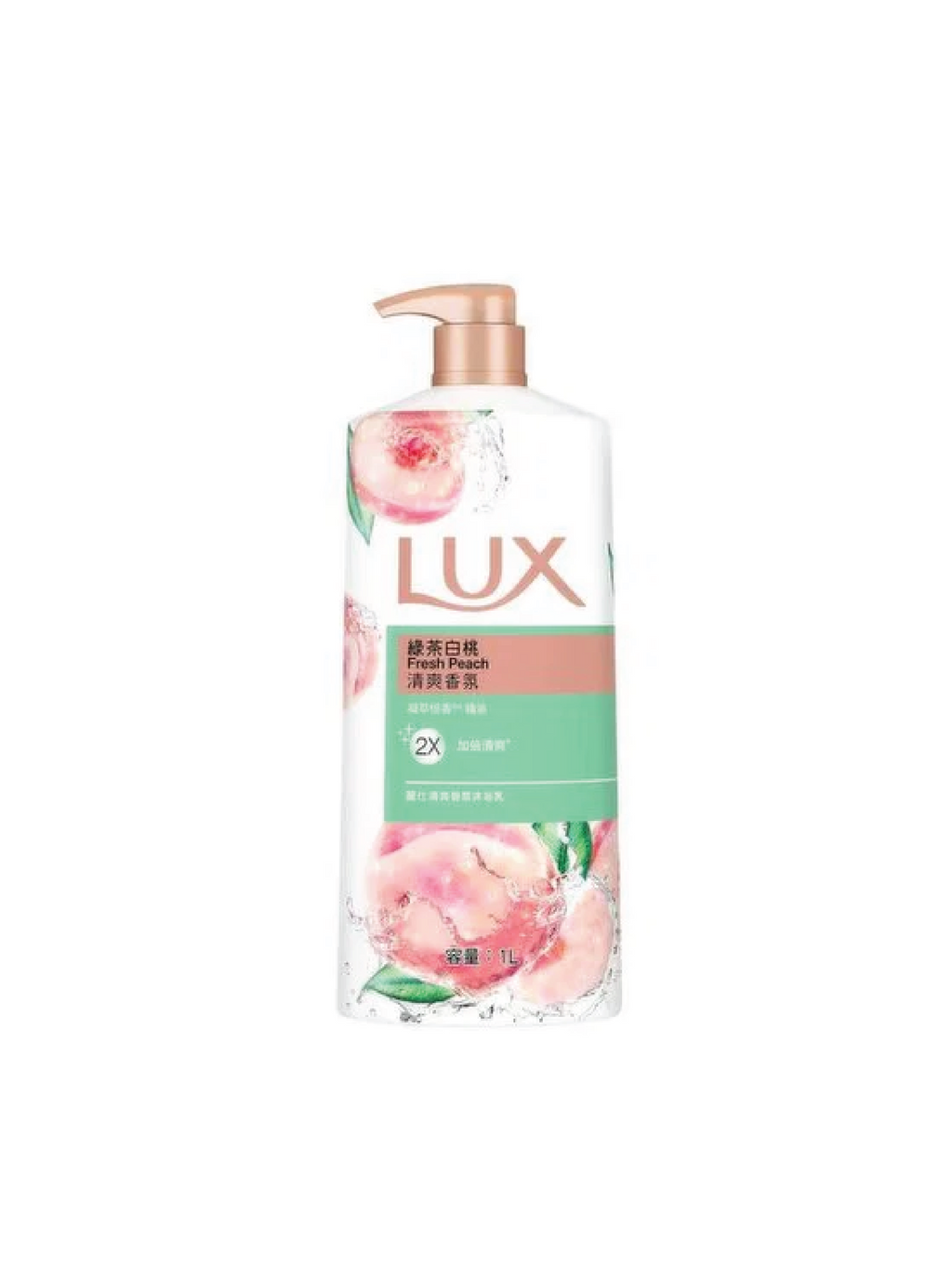 LUX Body Wash 1L (8 Types)