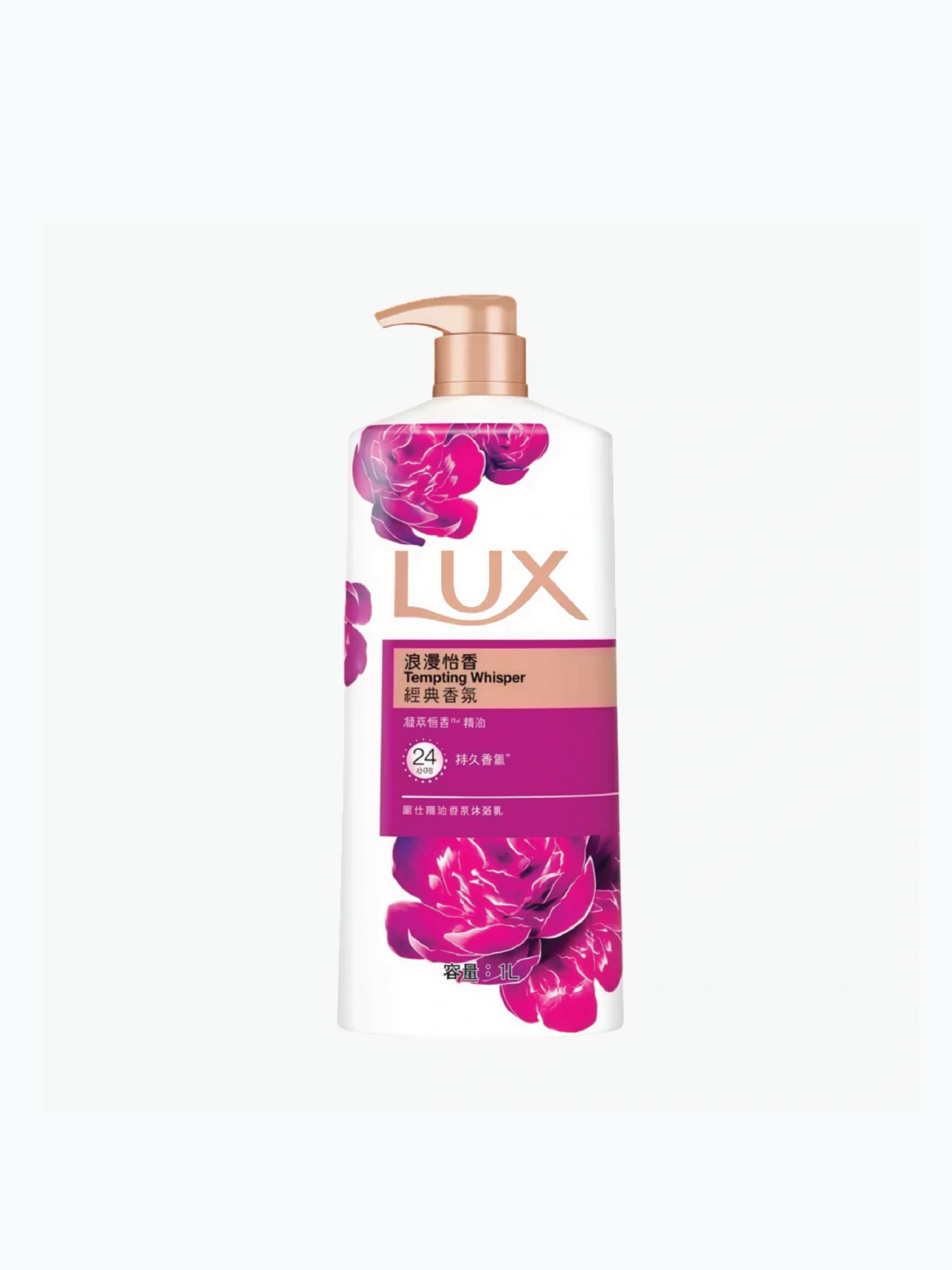 LUX Body Wash 1L (8 Types)