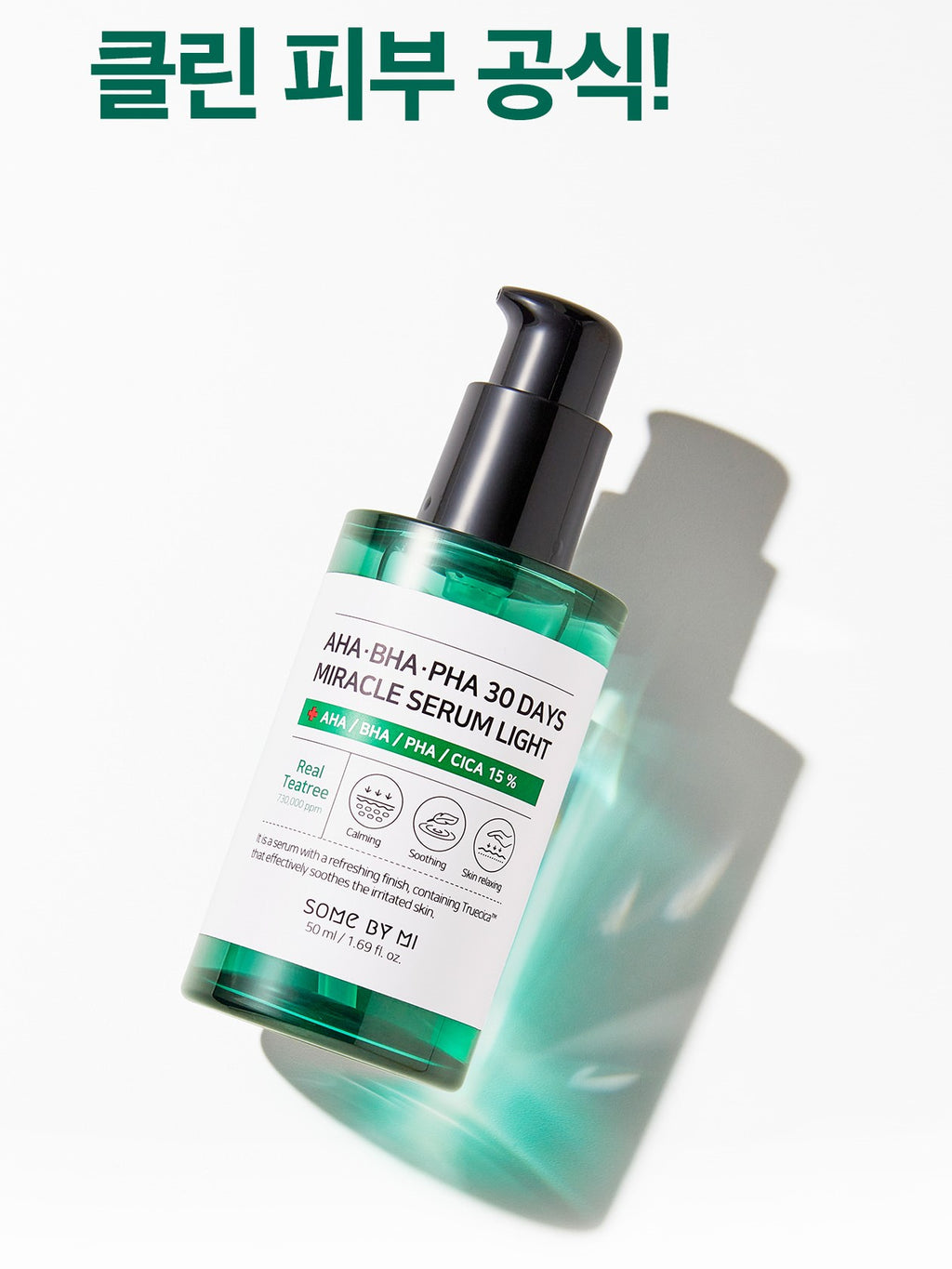 SOME BY MI ++ Sérum Miracle AHA BHA PHA Léger 50ml