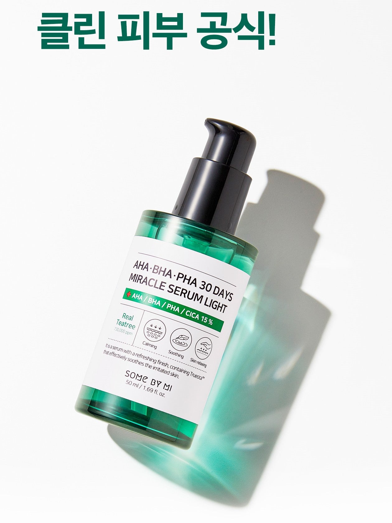 SOME BY MI ++ Sérum Miracle AHA BHA PHA Léger 50ml