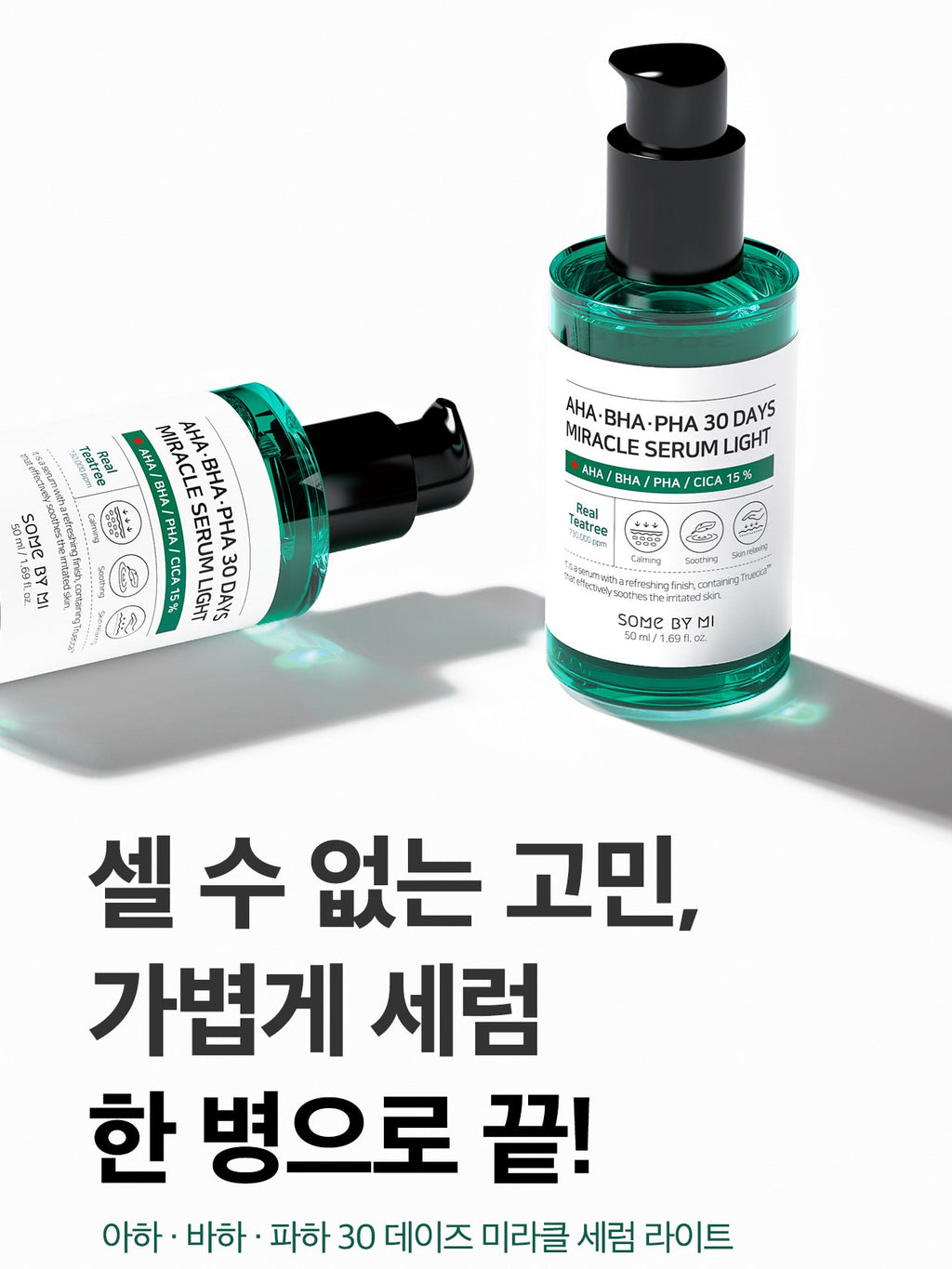 SOME BY MI ++ Sérum Miracle AHA BHA PHA Léger 50ml