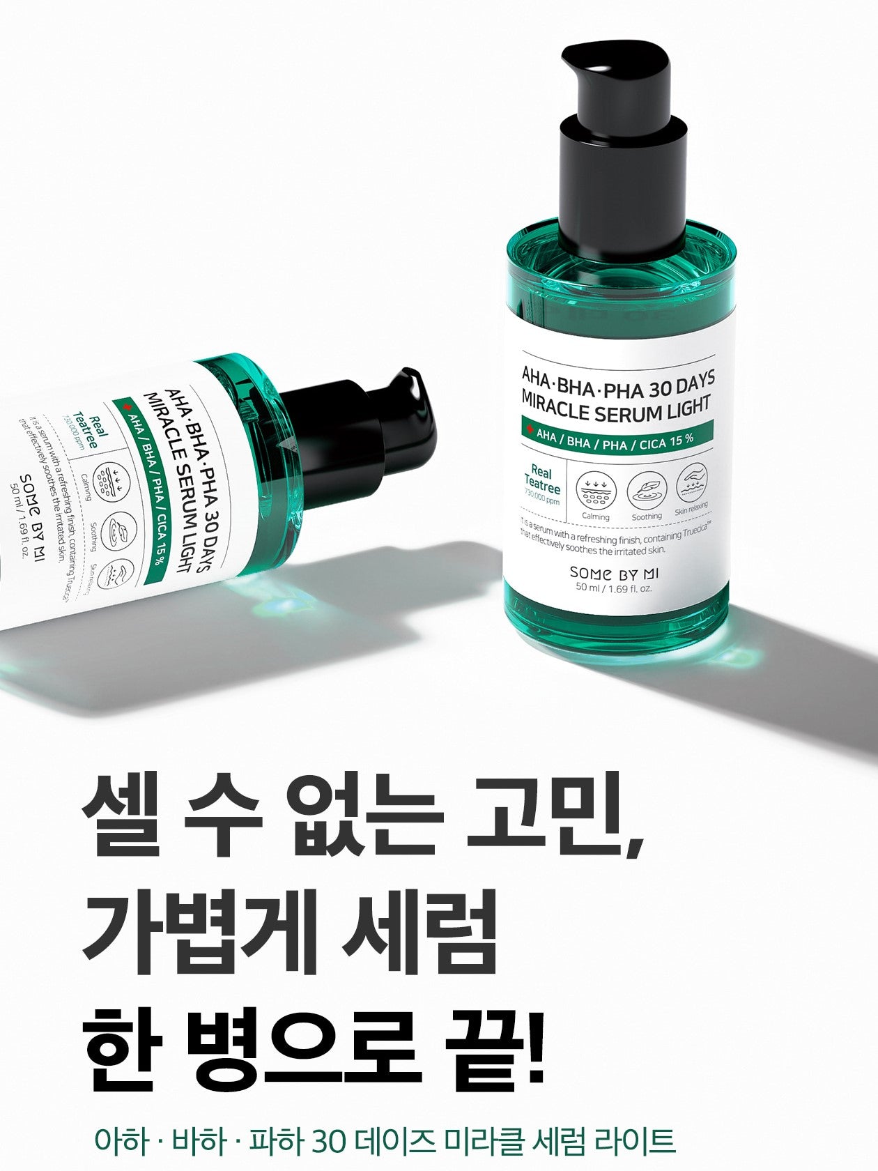 SOME BY MI ++ Sérum Miracle AHA BHA PHA Léger 50ml