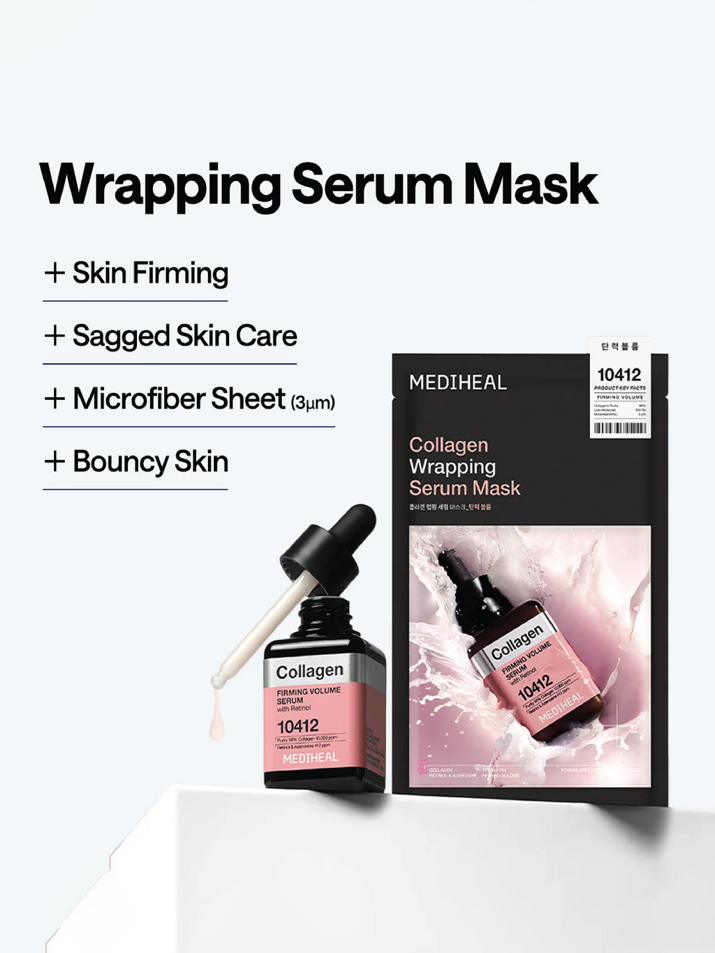 Masque sérum enveloppant au collagène MEDIHEAL (10)