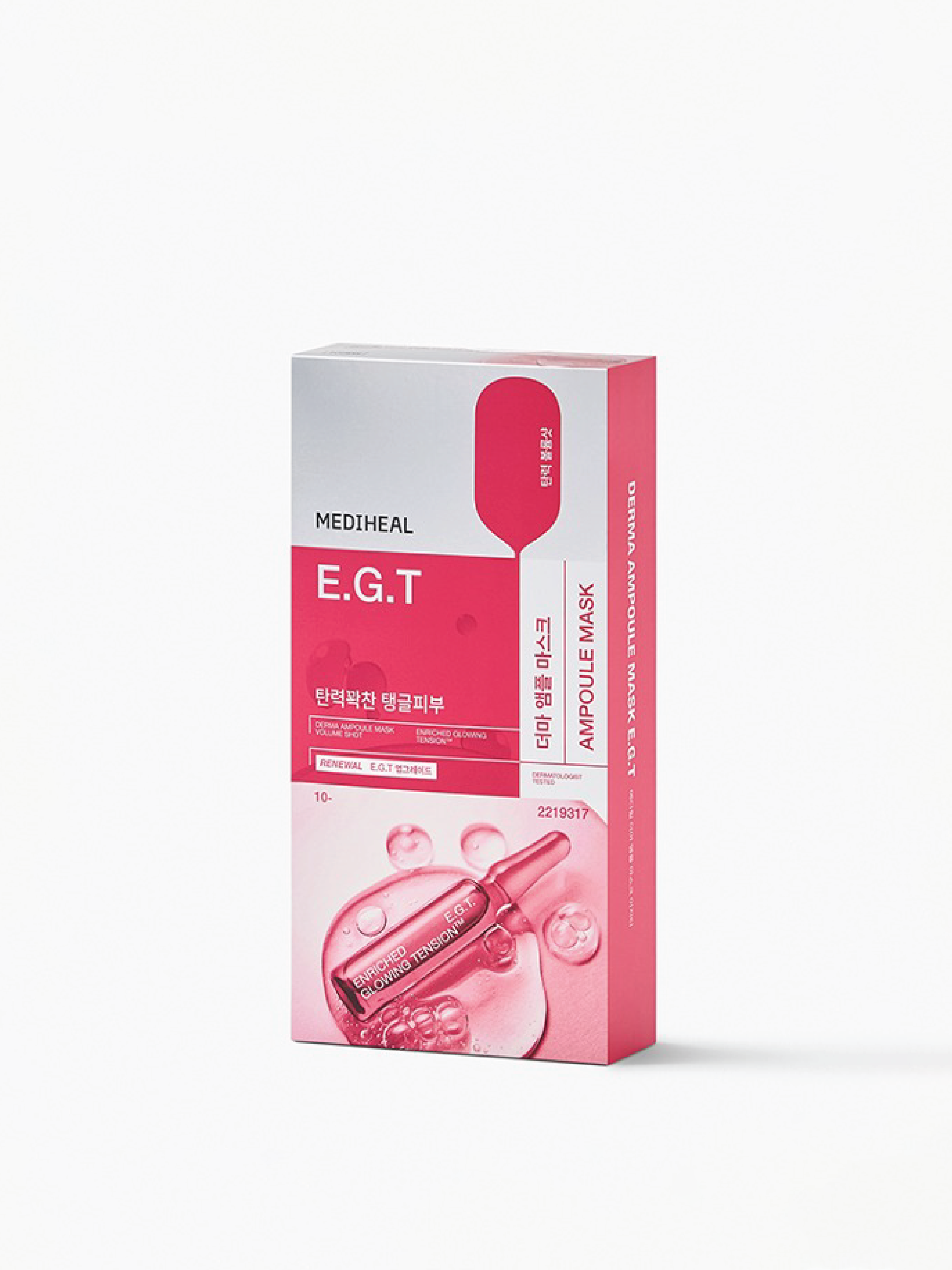 MEDIHEAL Derma Ampoule Mask E.G.T (10)