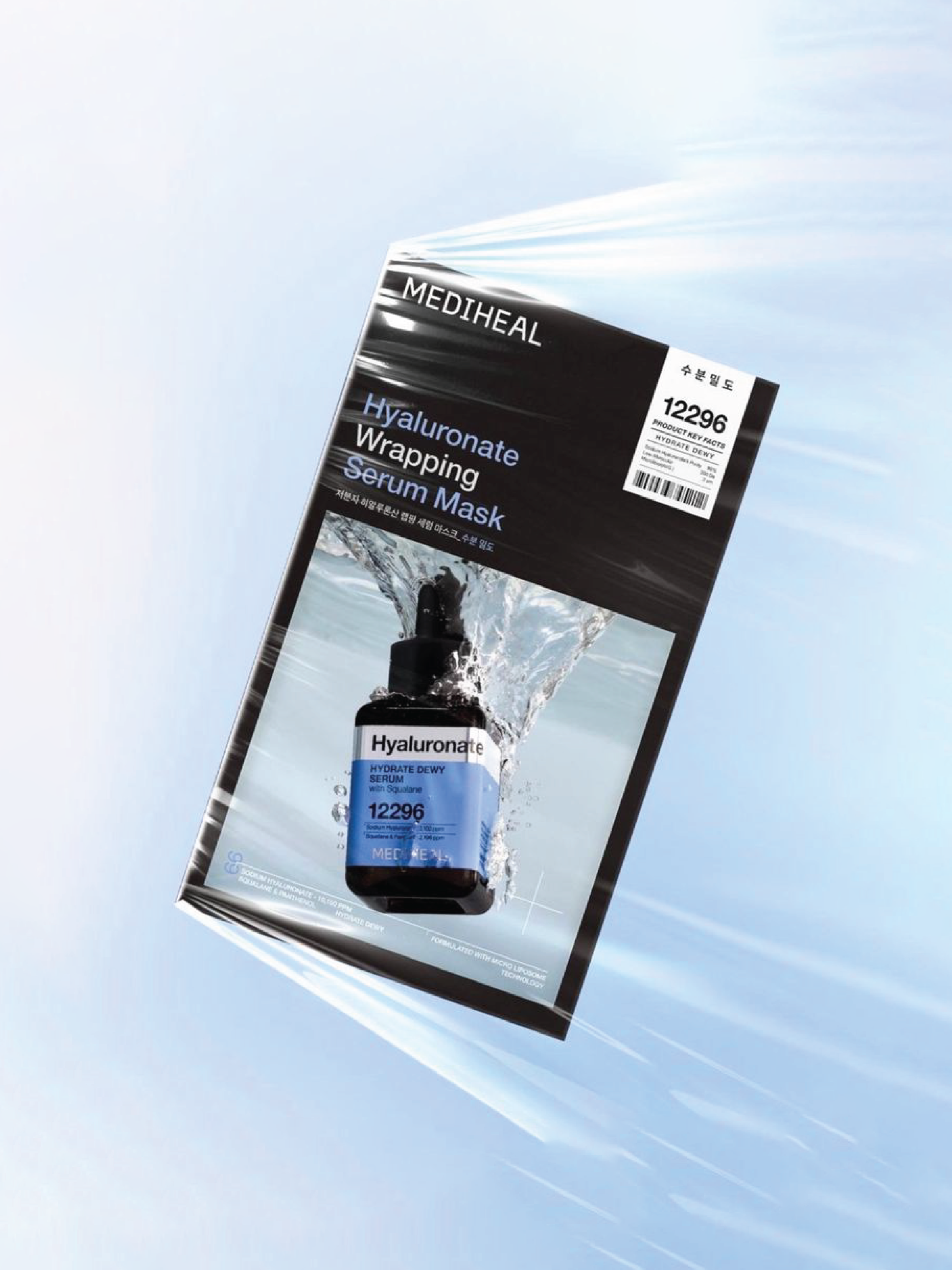 MEDIHEAL Hyaluronate Wrapping Serum Mask (10)