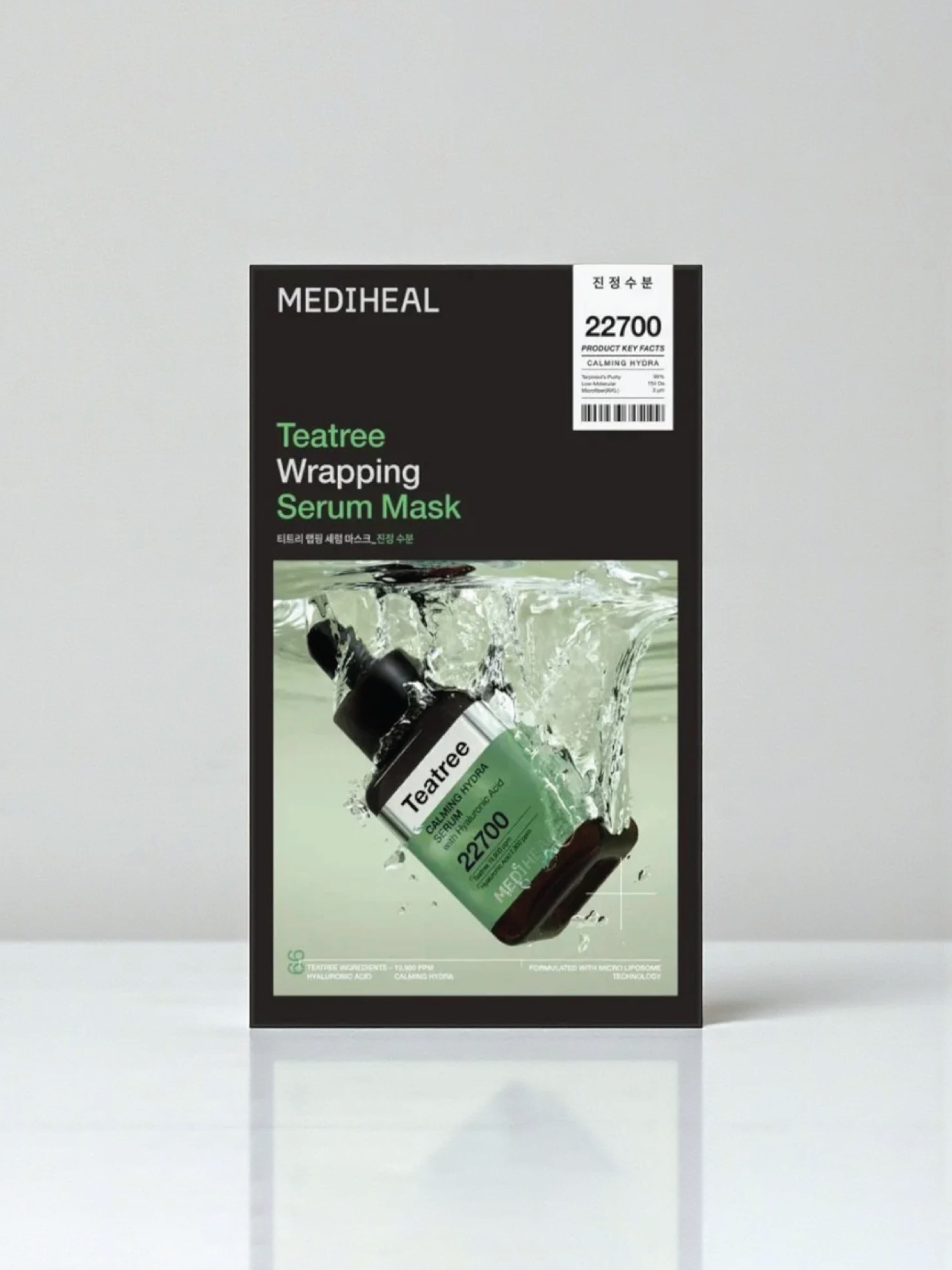 MEDIHEAL Masque-sérum enveloppant à l'arbre à thé (10)