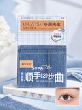 MR WISH Glue Free Lower False Eyelashes (2 Types)