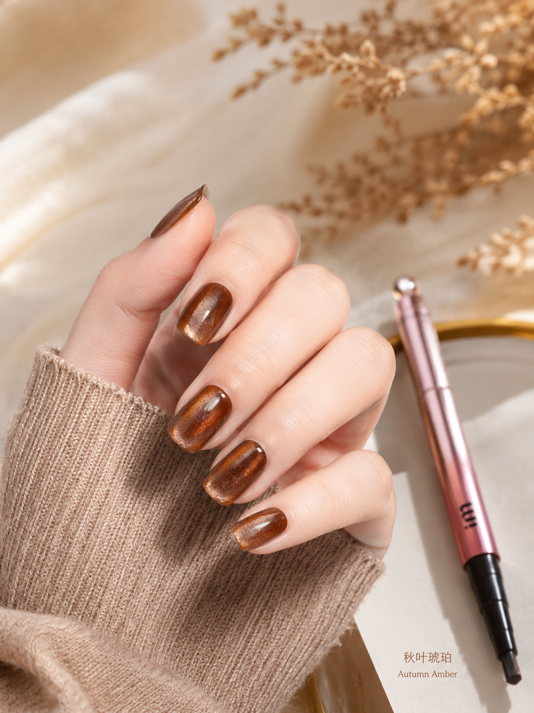 MR WISH Cat Eye Nail Polish Pen (4 Types)