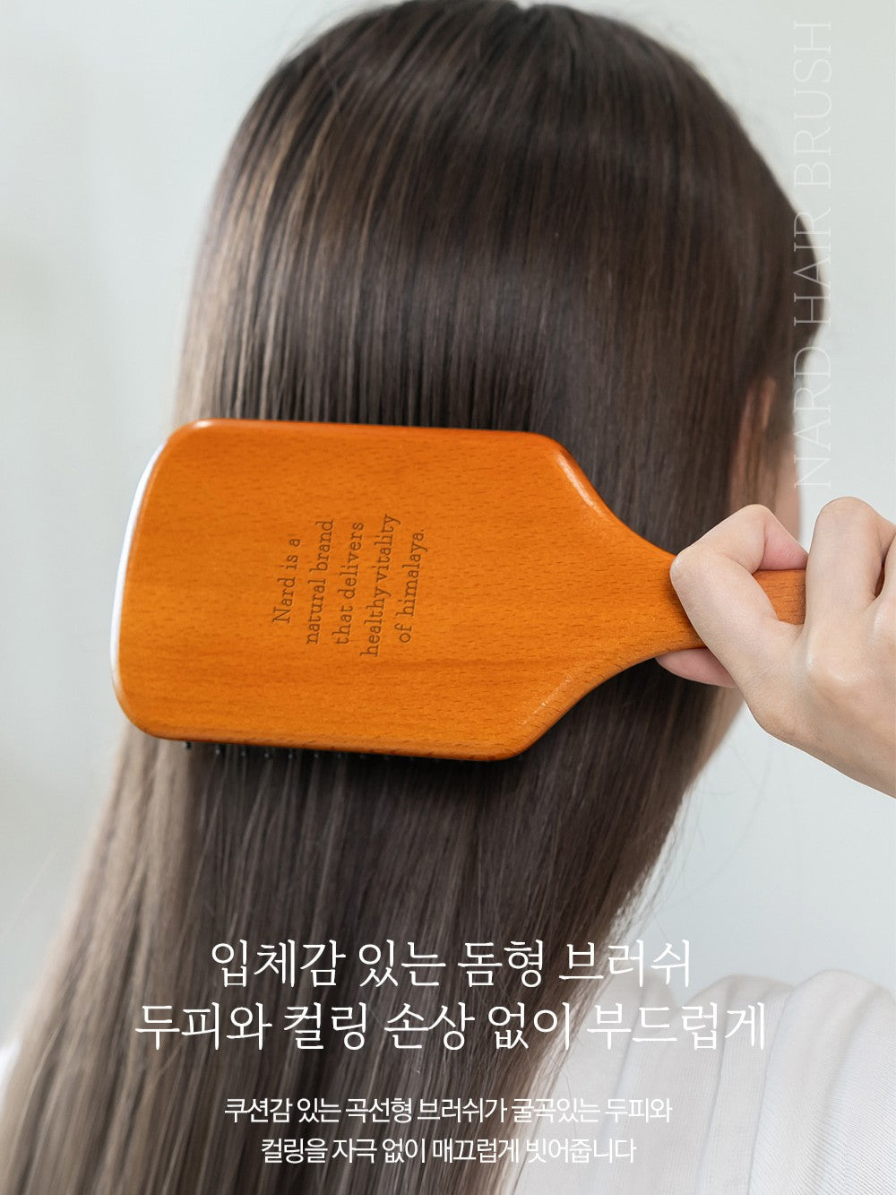 BOUQUET GARNI Nard Paddle Brush (2 Sizes)