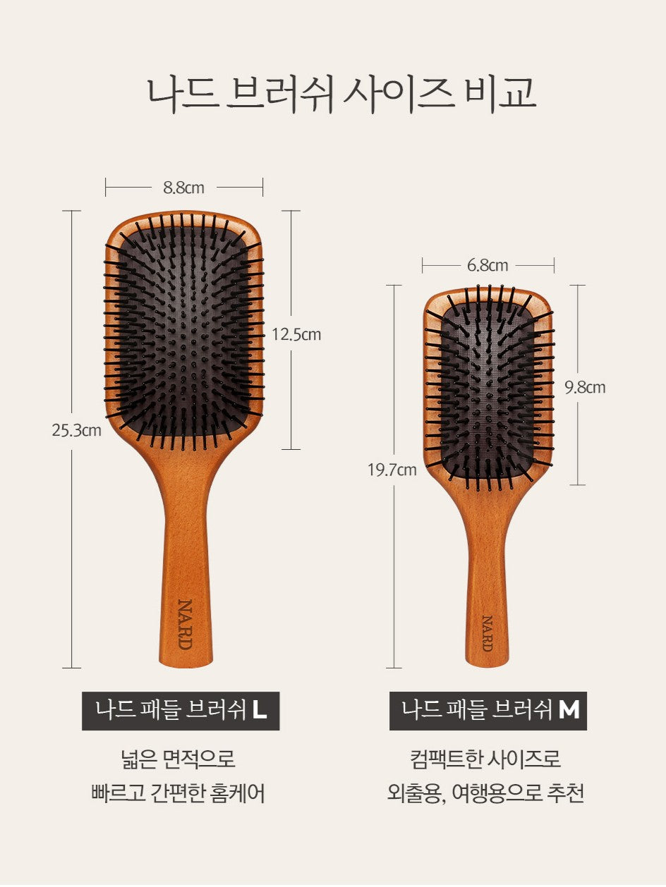 BOUQUET GARNI Nard Paddle Brush (2 Sizes)