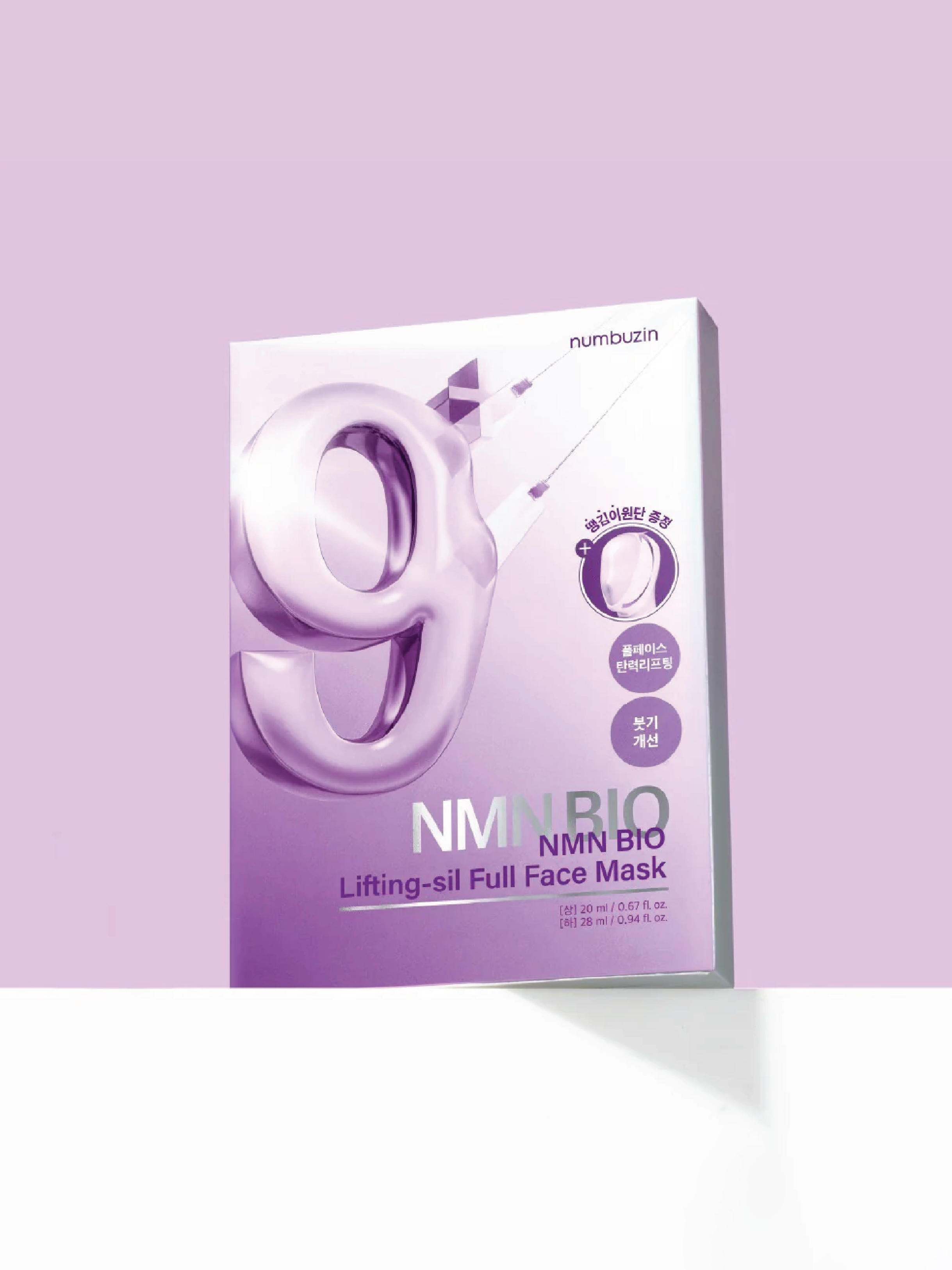 NUMBUZIN No.9 NAD Bio Lifting-sil Full Face Mask (4pcs)