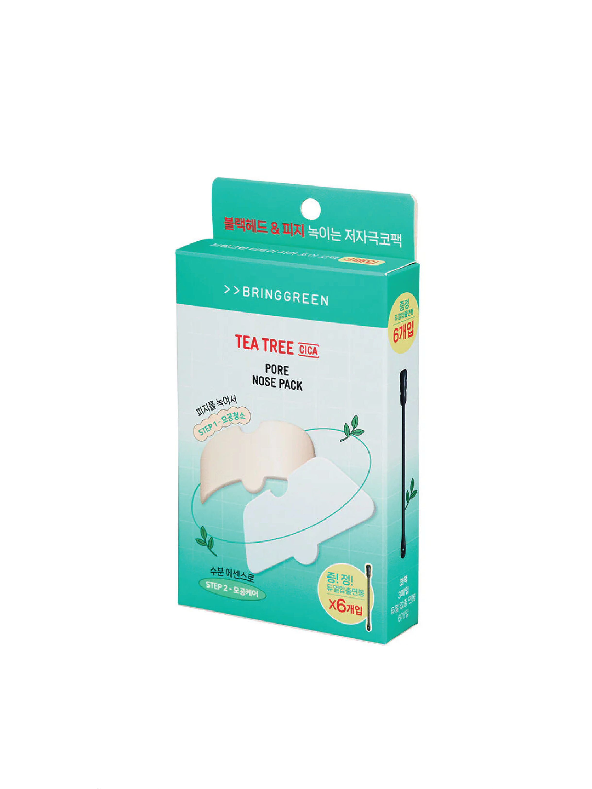 BRINGGREEN Masque nez Tea Tree Cica Pores