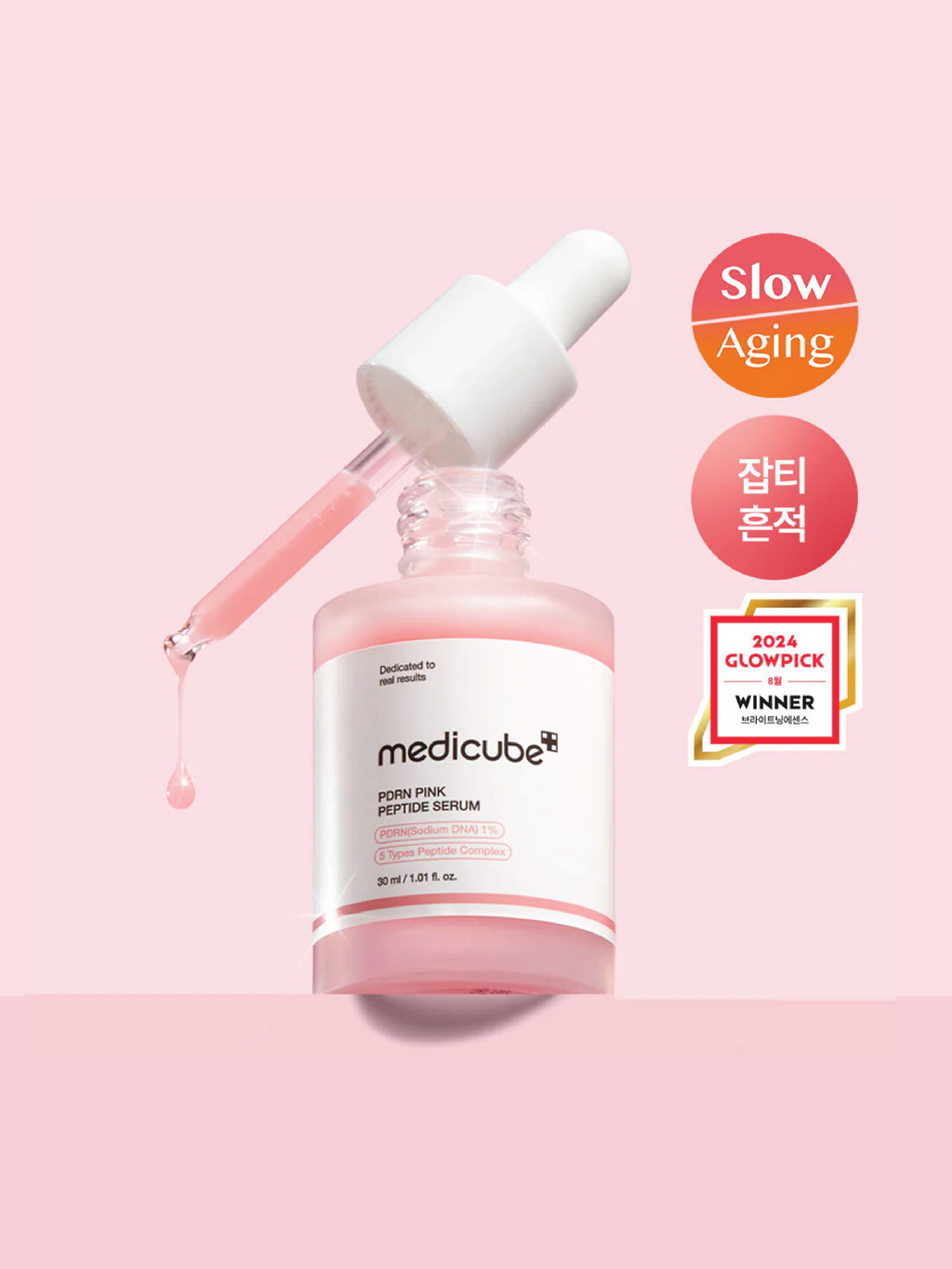 MEDICUBE PDRN Sérum Peptides Roses 30ml
