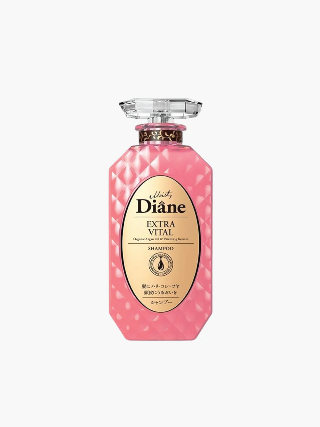 MOIST DIANE Perfect Beauty Extra Vital Shampoo OR Treatment
