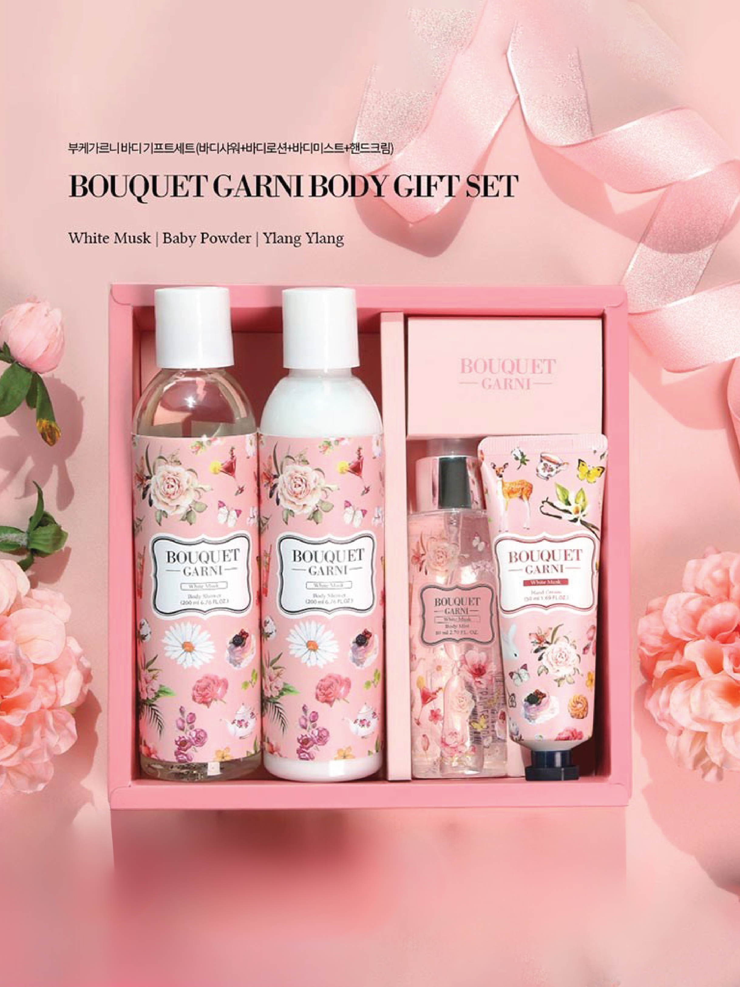 Coffret Cadeau Corps Musc Blanc BOUQUET GARNI