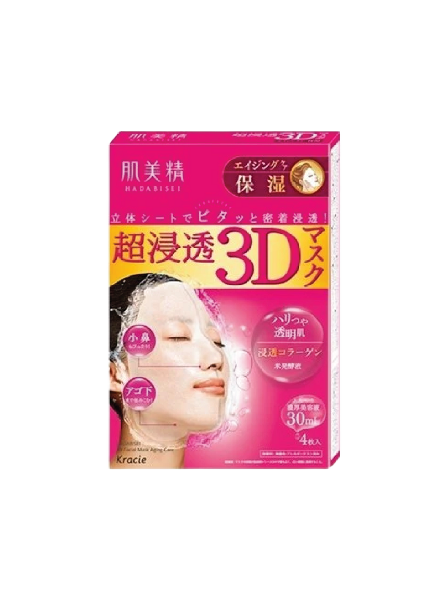 KRACIE Hadabisei 3D Mask Aging Moisturizing (4)