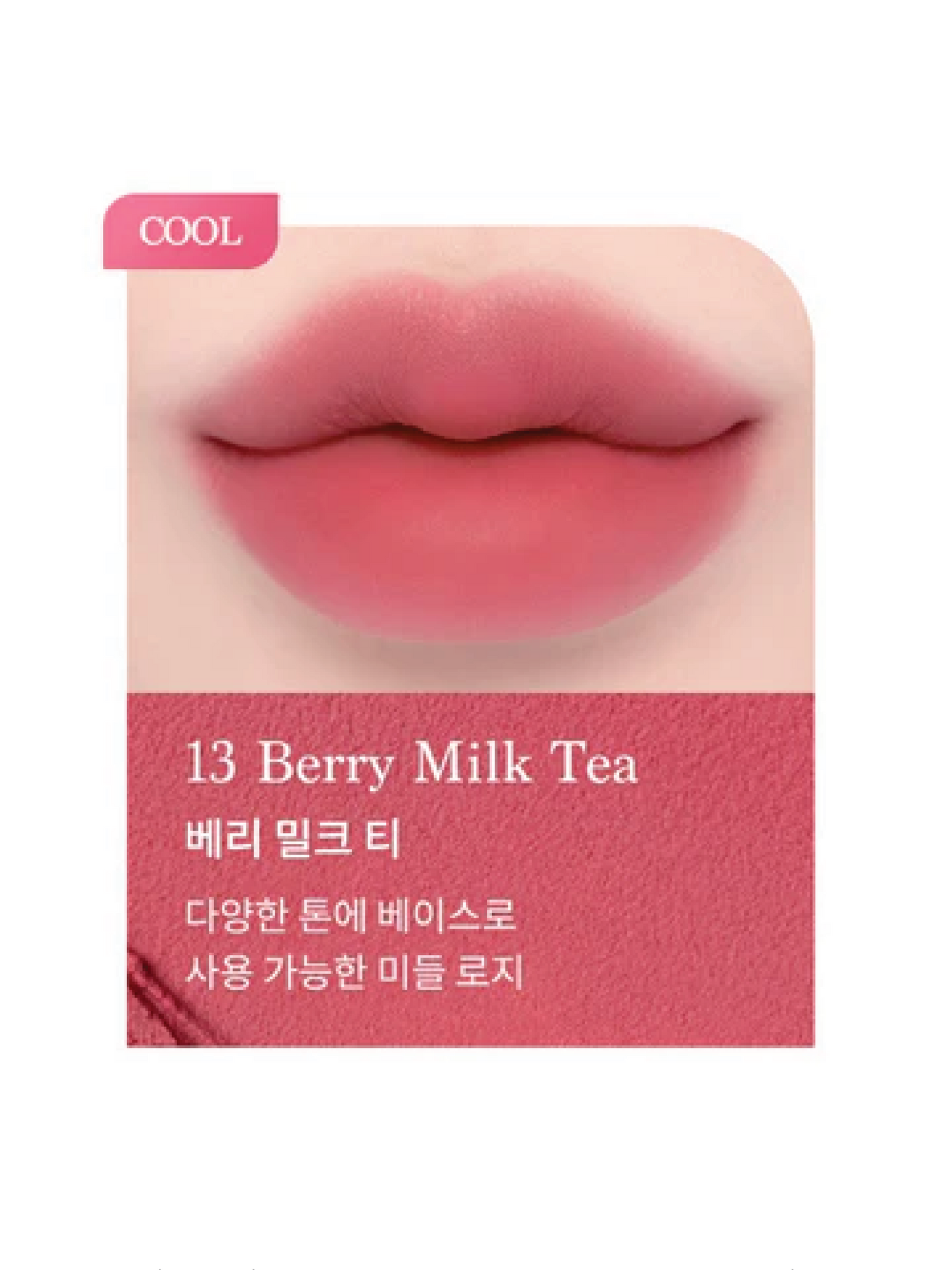 DASIQUE Souffle Color Pot