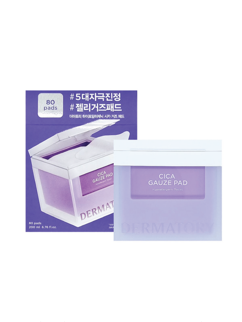 DERMATORY Coussinets de gaze hypoallergéniques Cica 80 pièces