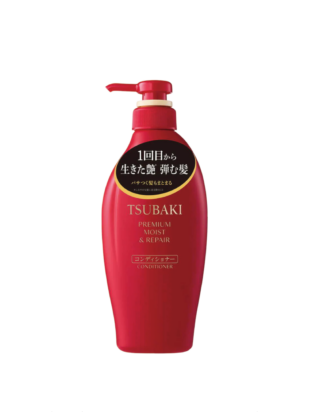 SHISEIDO Tsubaki Réparation Dorée