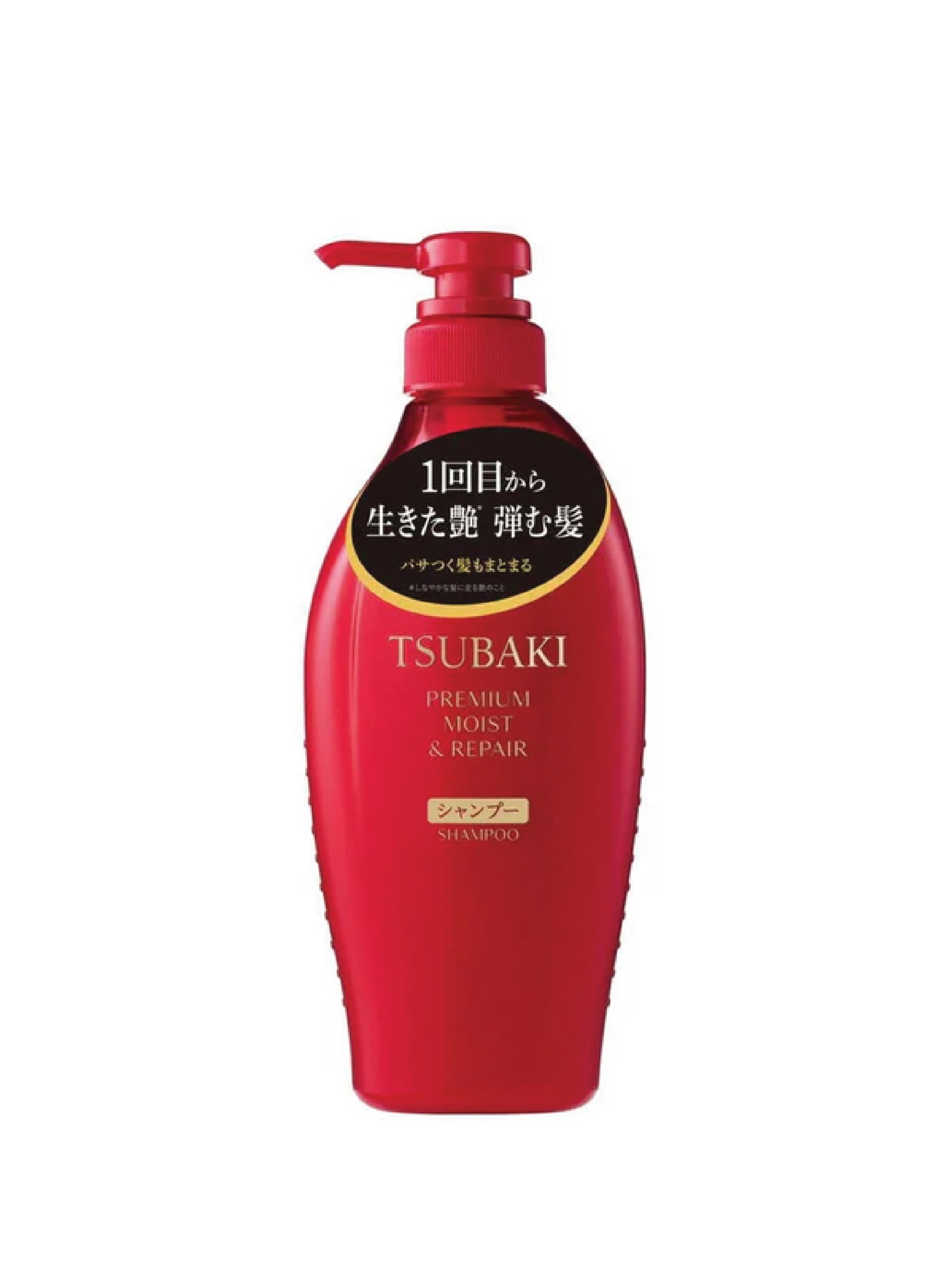 SHISEIDO Tsubaki Réparation Dorée