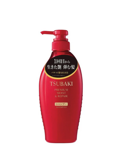 SHISEIDO Tsubaki Gold Repair