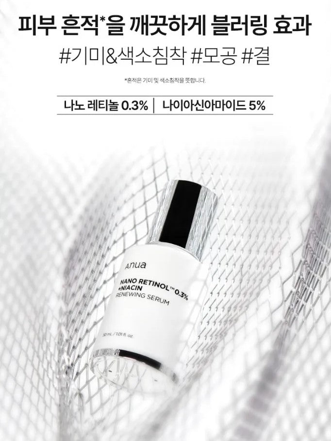 Sérum Rénovateur ANUA Nano Rétinol 0,3% + Niacine