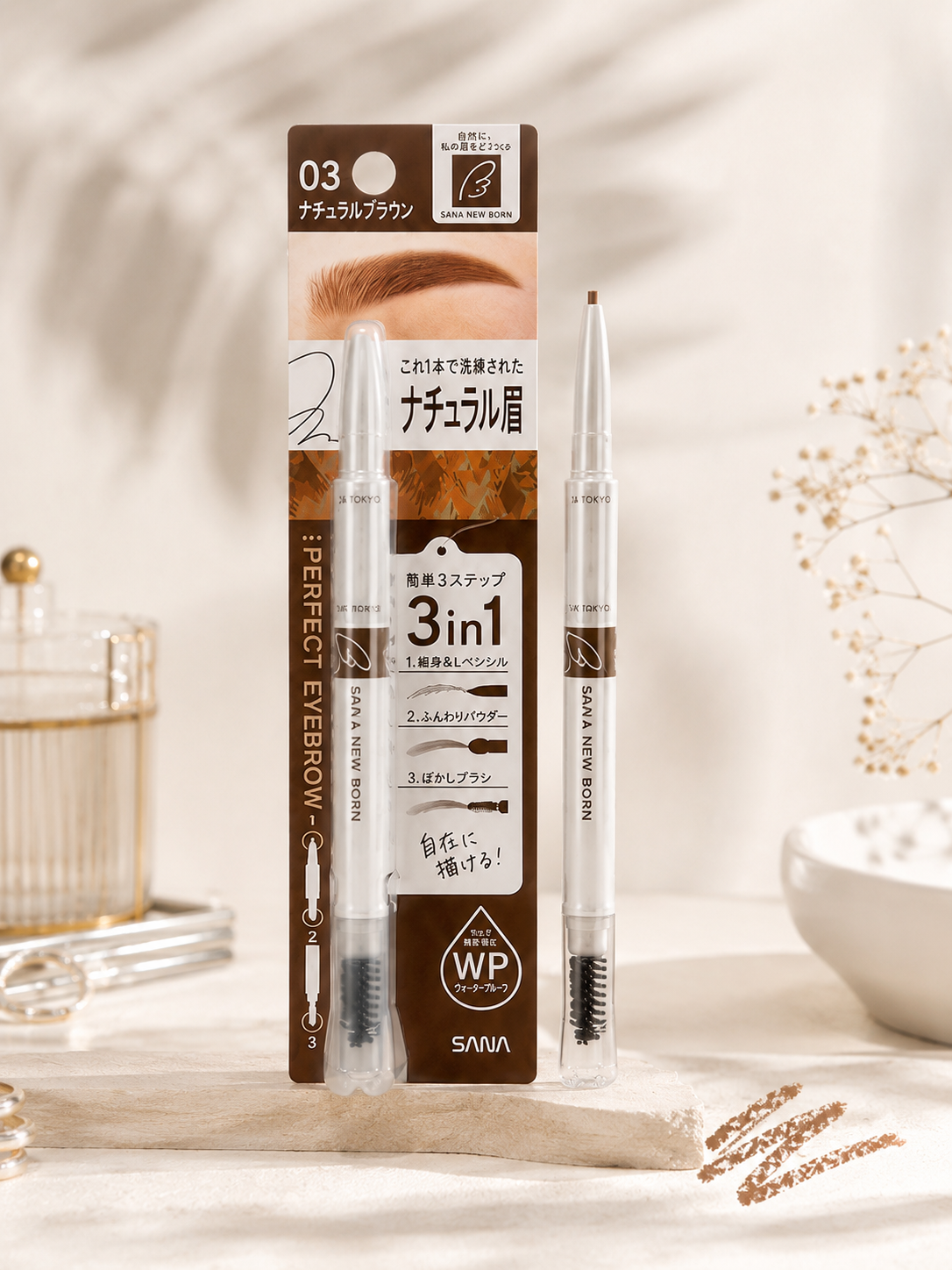 SANA Newborn Perfect Eyebrow Pencil (5 Types)