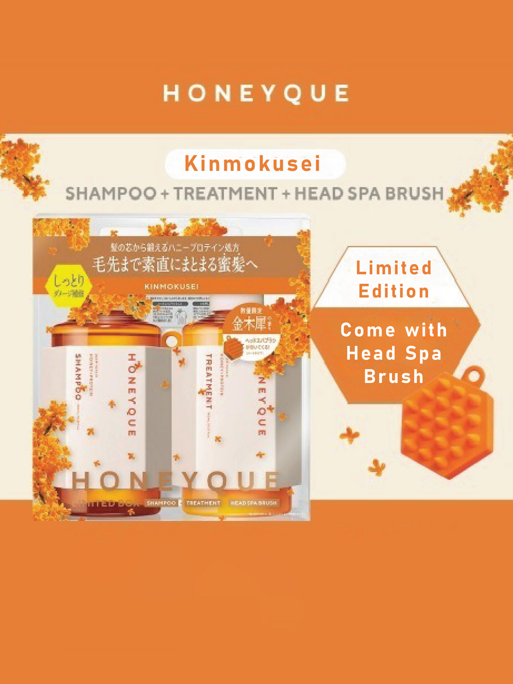 HONEYQUE Deep Repair Hair Care Set (Kinmokusei)