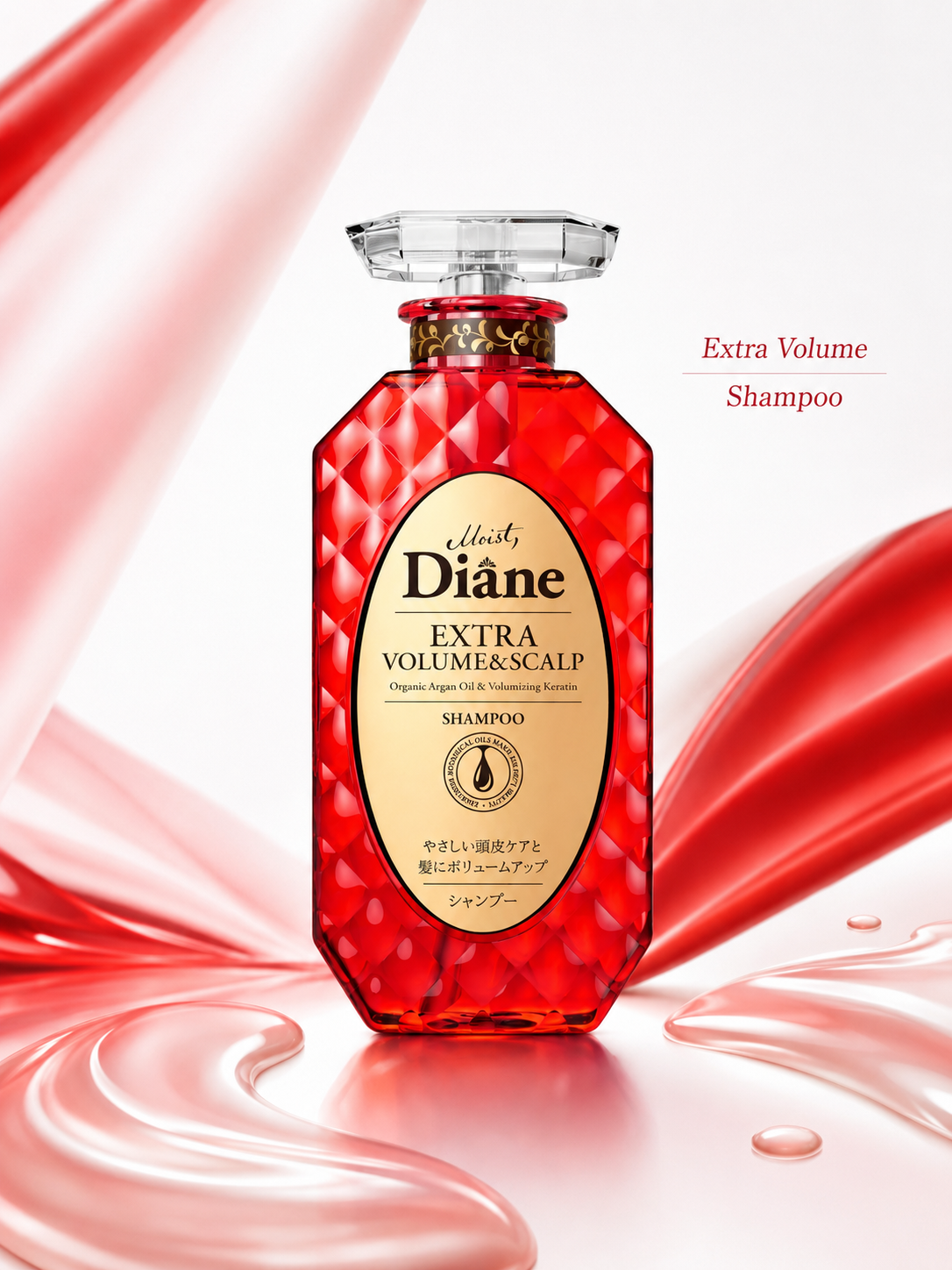 MOIST DIANE Perfect Beauty Extra Volume Shampoo or Treatment
