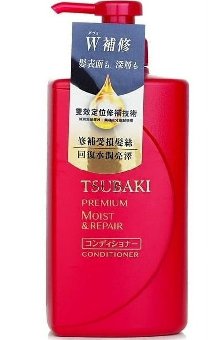 SHISEIDO Tsubaki Gold Repair