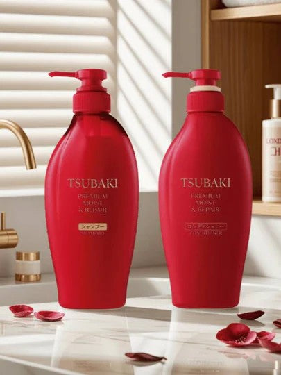 SHISEIDO Tsubaki Réparation Dorée