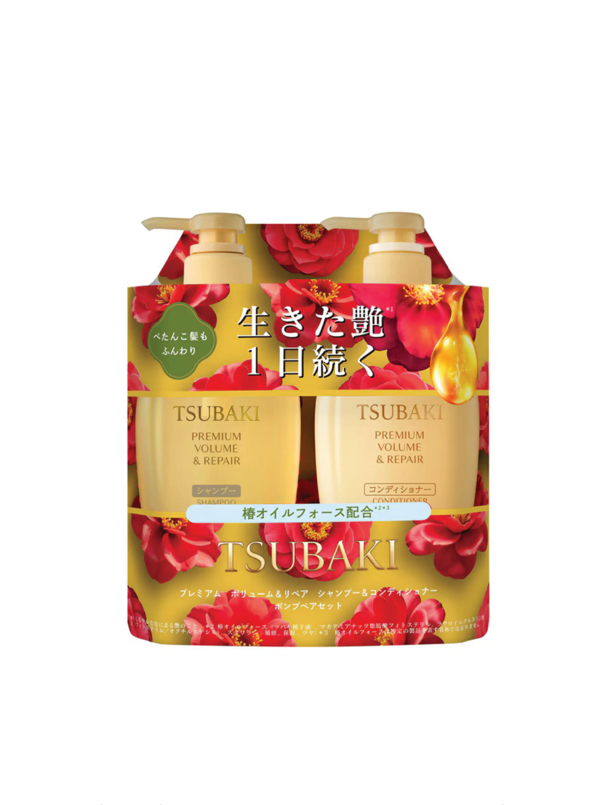 SHISEIDO Tsubaki Premium Gold Repair Hair set – C&C Cosmetics Korean