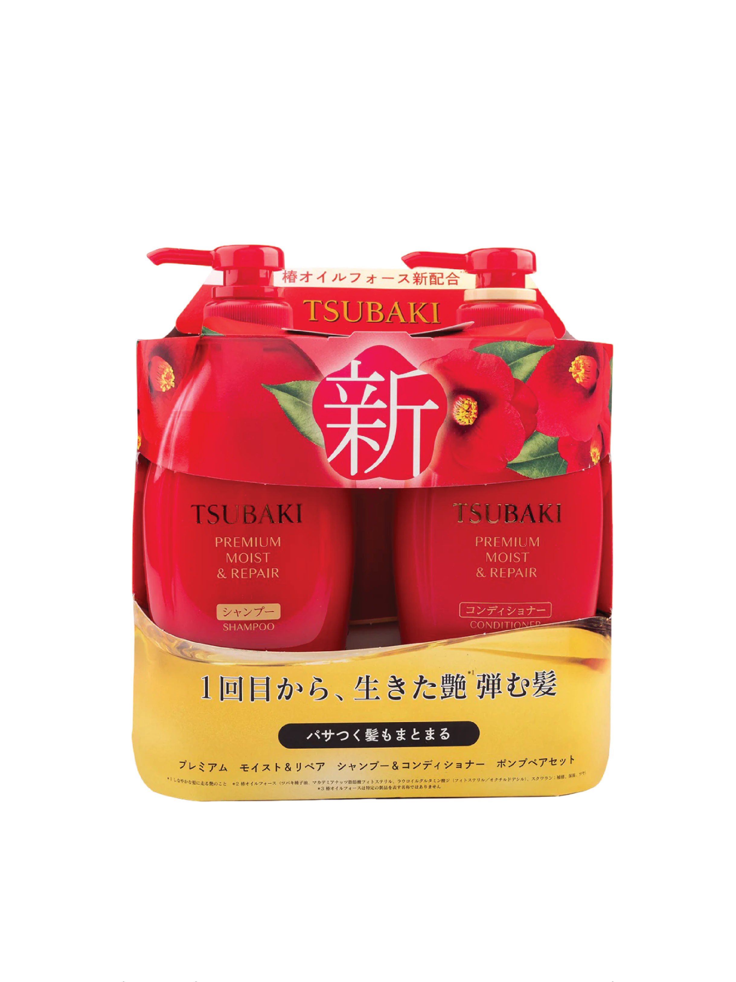 SHISEIDO Tsubaki Premium Mosit, Coffret Capillaire