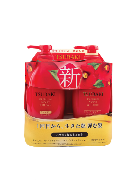 SHISEIDO Tsubaki Premium Mosit Hair Set