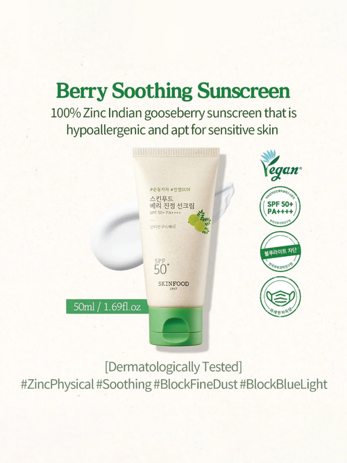 Crème Solaire Apaisante Baies SKINFOOD SPF50+ 50ml NPN
