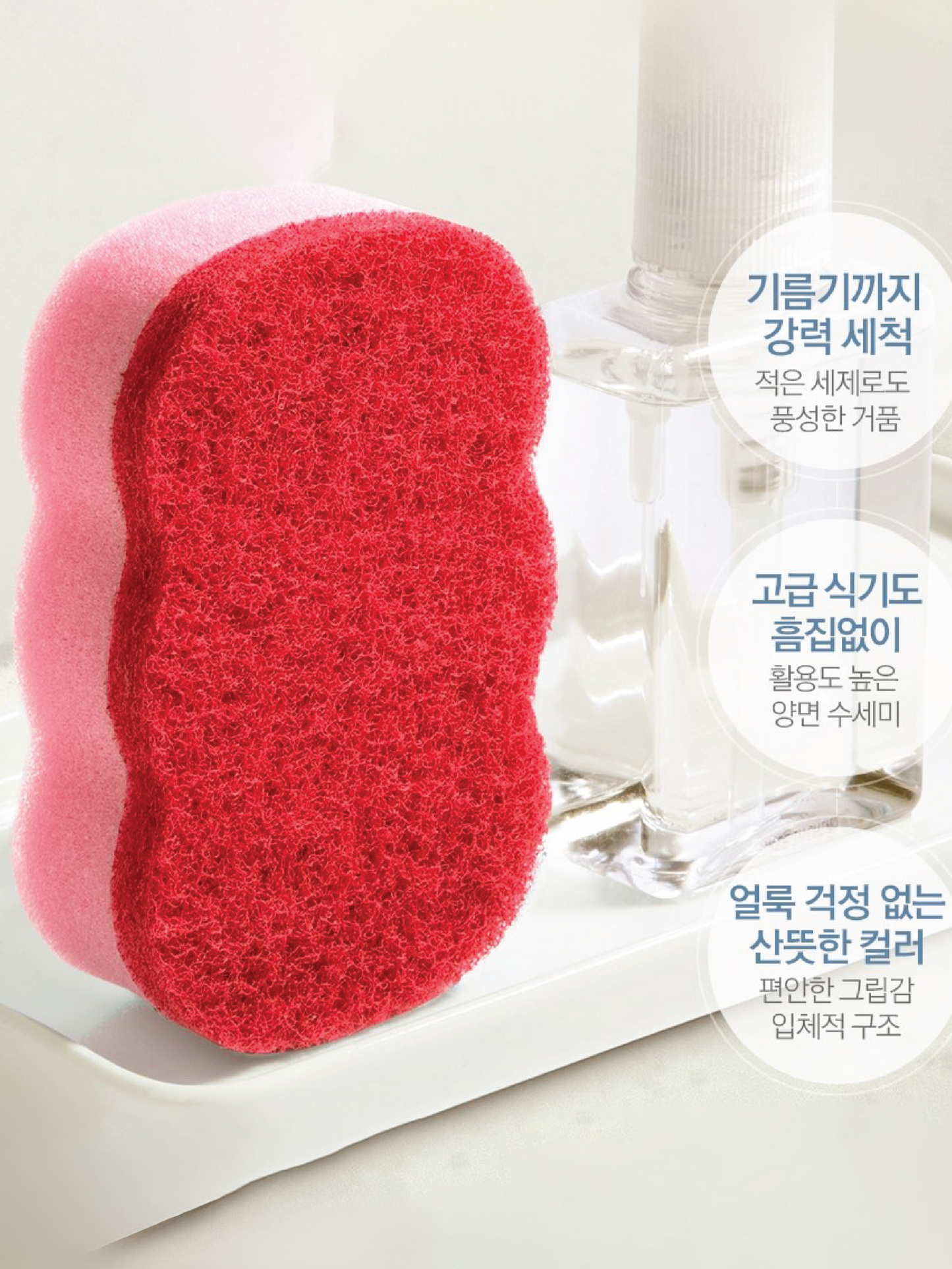 BOUQUET GARNI Eco Double Clean Scrub Sponge (8) (2 Types)