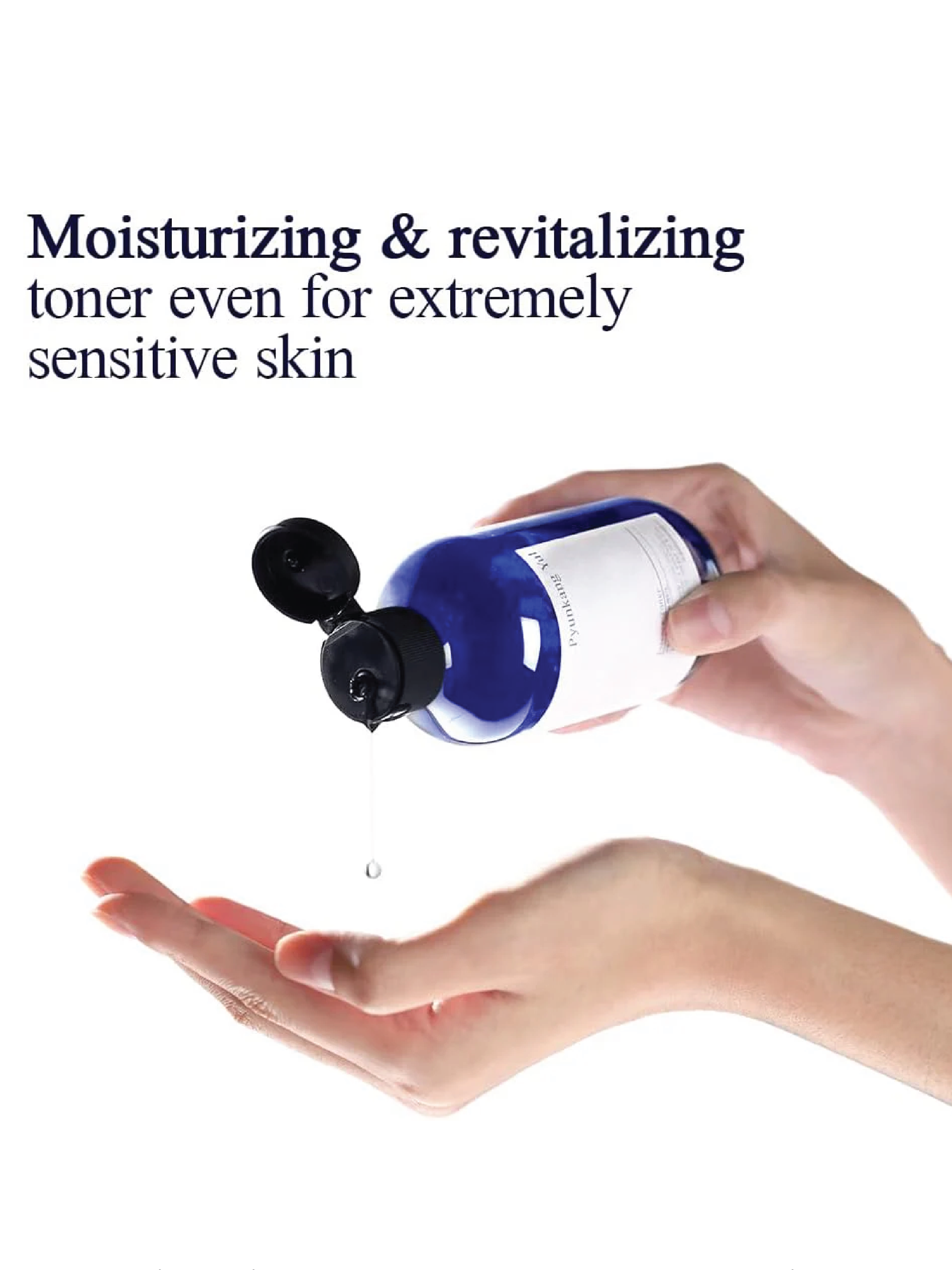 PYUNKANG YUL Essence Toner